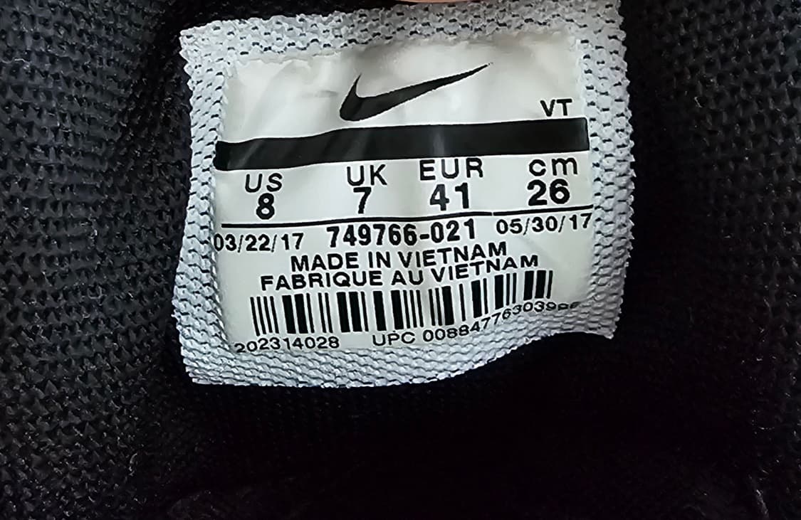 나이키 에어맥스95 에센셜 260 상품이미지5