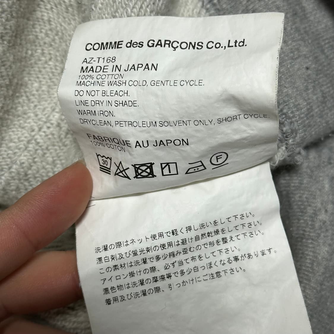 L 꼼데가르송 레드하트와펜 그레이 후드집업 상품이미지6