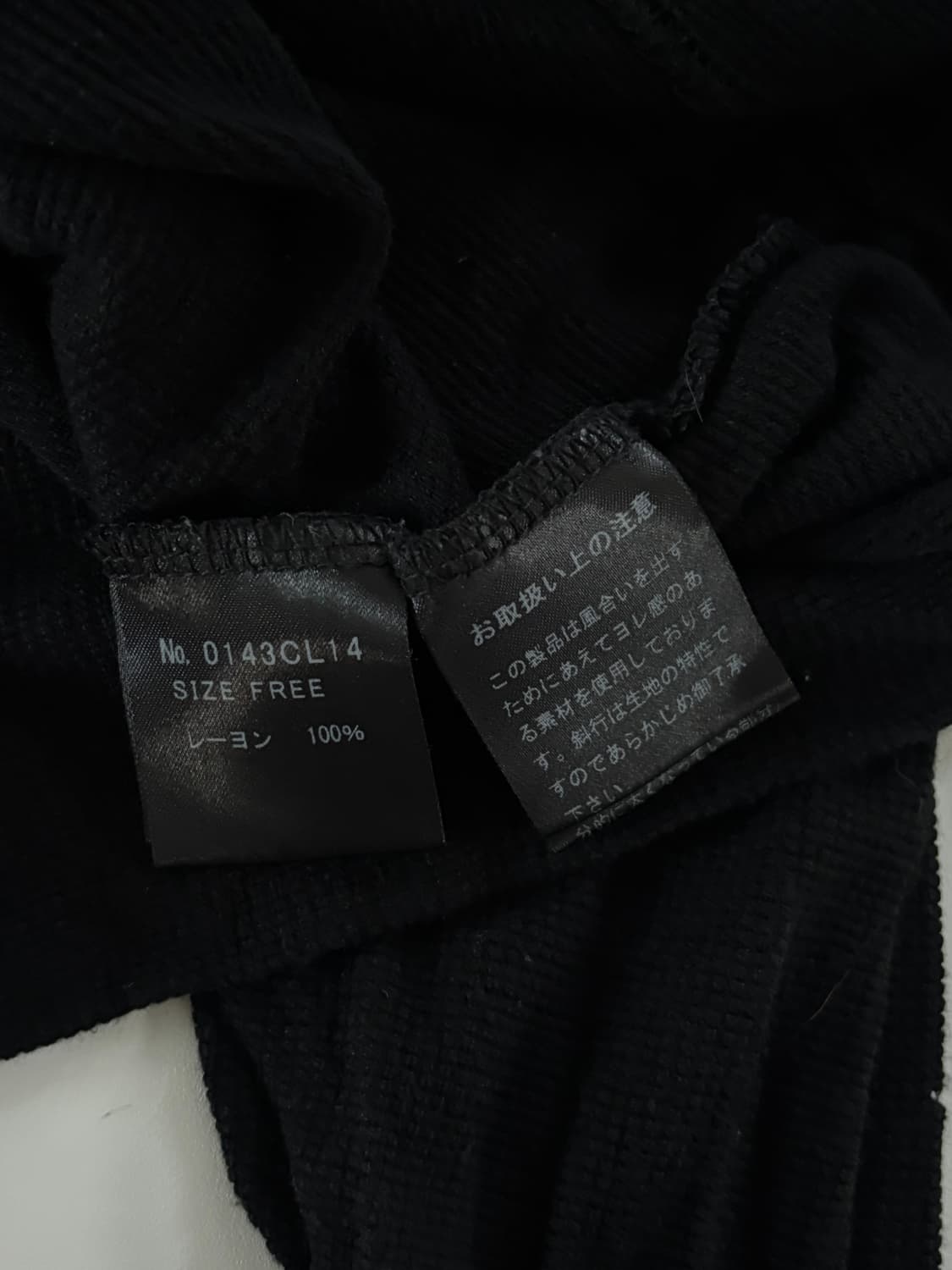 HYSTERIC GLAMOUR 히스테릭글래머 모터시티 와플 롱 슬리브 상품이미지8