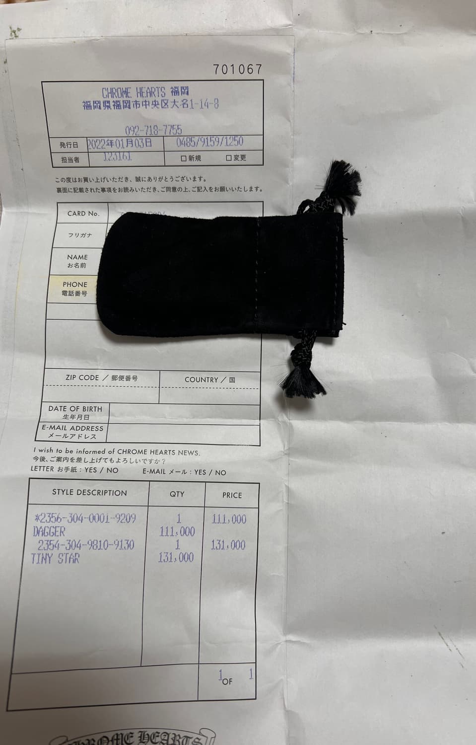 크롬하츠 타이니 스타 팔찌 15링크 상품이미지7