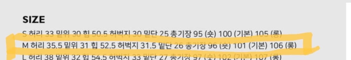 (새상품) 커브드 데님 팬츠  상품이미지5