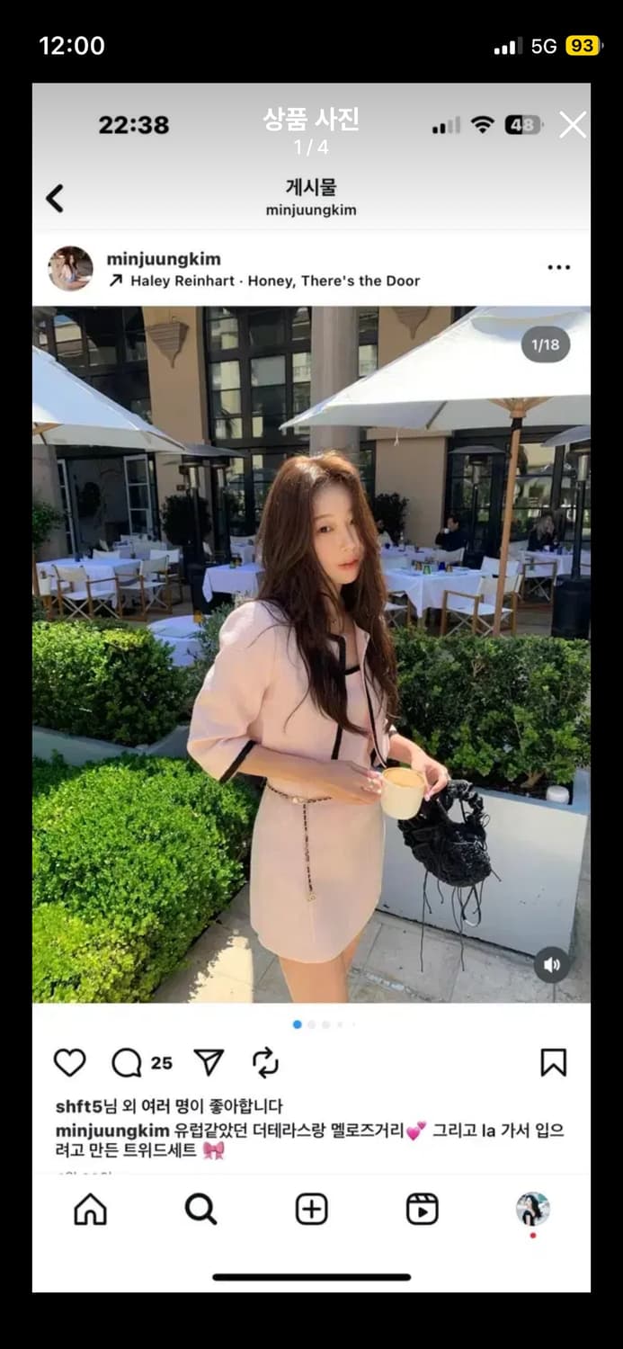 샵시예 트위드 자켓 원피스 셋업 상품이미지4