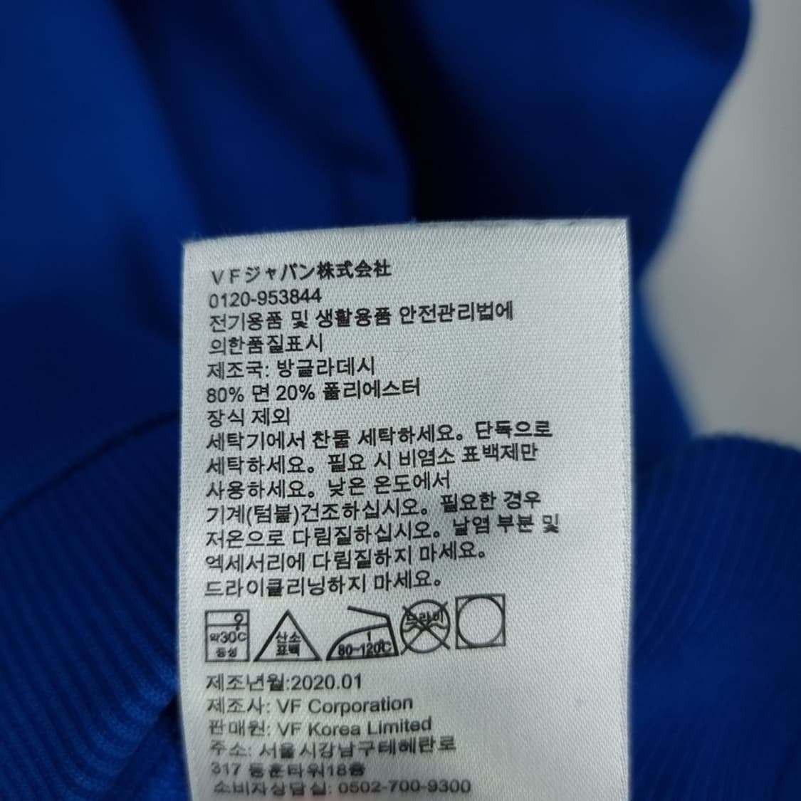 [팀버랜드] 멀티 프린팅 오버핏 맨투맨 블루 M19804 상품이미지9