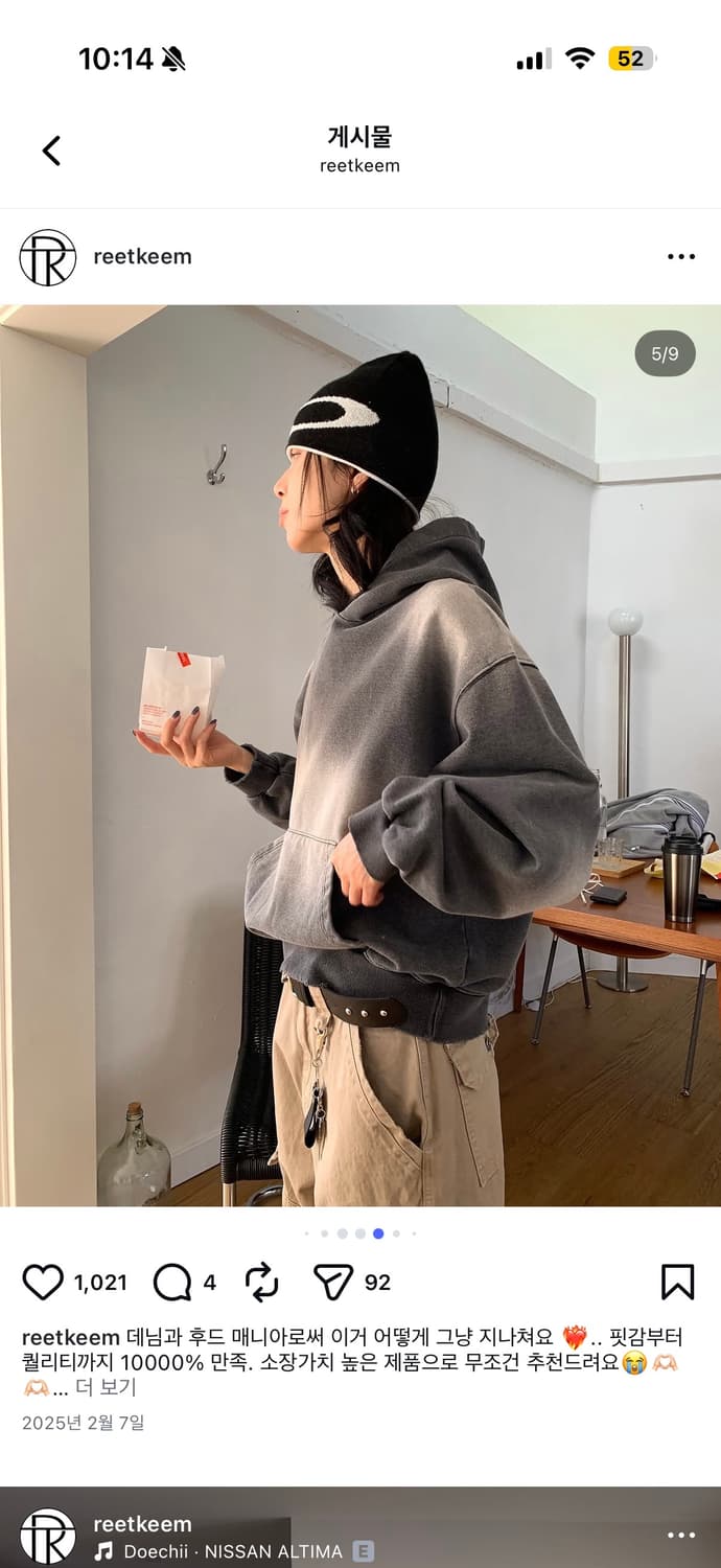 릿킴 후드 상품이미지3