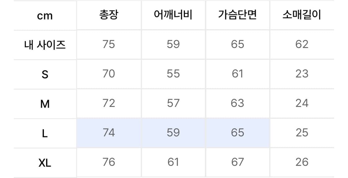 데일리룸x로템버(전 시즈) 오디너리 크롭 스트라이프 하프 셔츠  상품이미지4
