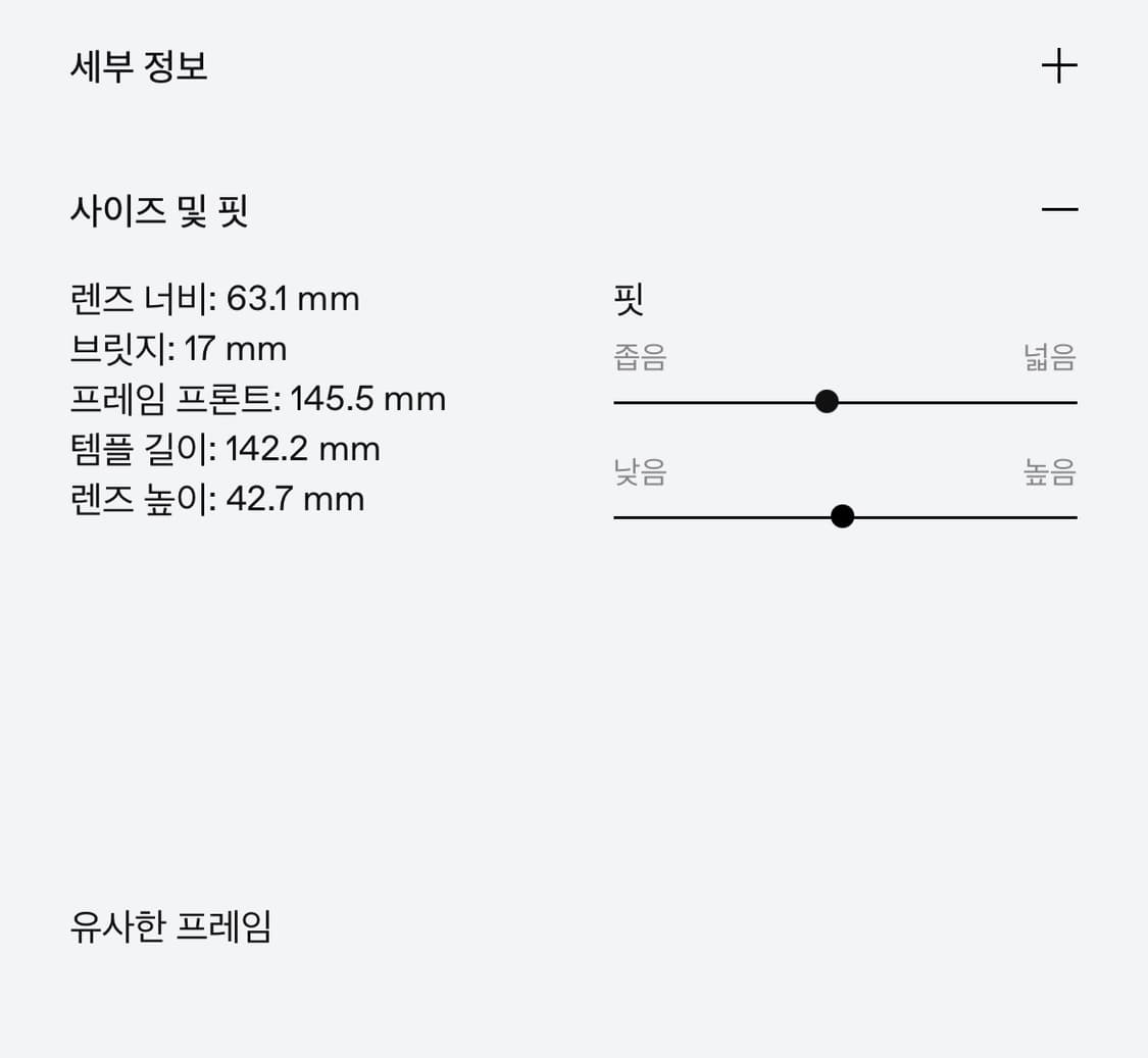 젠틀몬스터 몬도 01 선글라스 블랙 상품이미지10