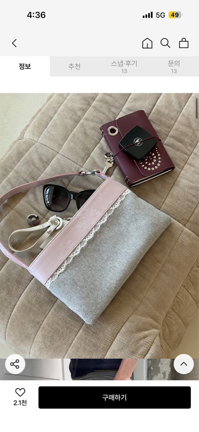 히에타 Iris / Powder Pink bag 상품이미지2