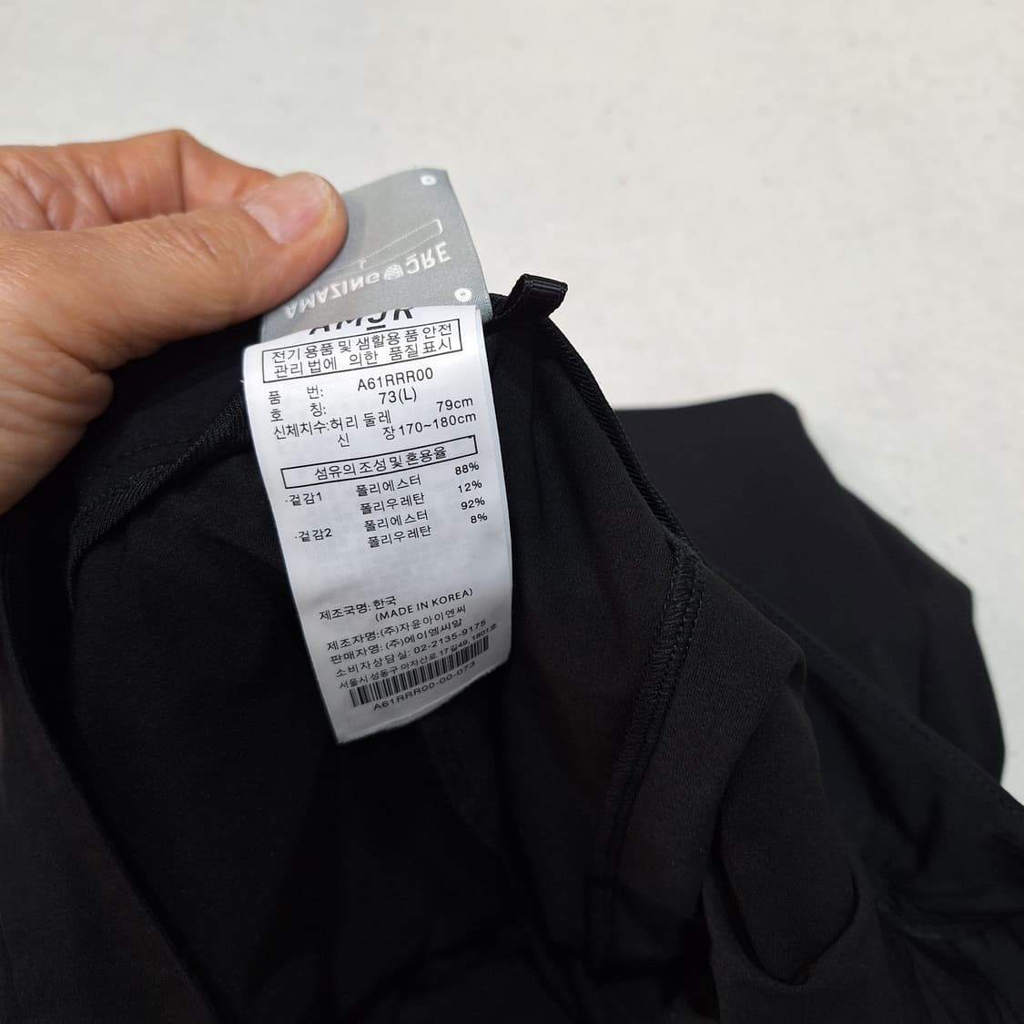 어메이징크리  큐롯스커트L(73)상태좋음 상품이미지4