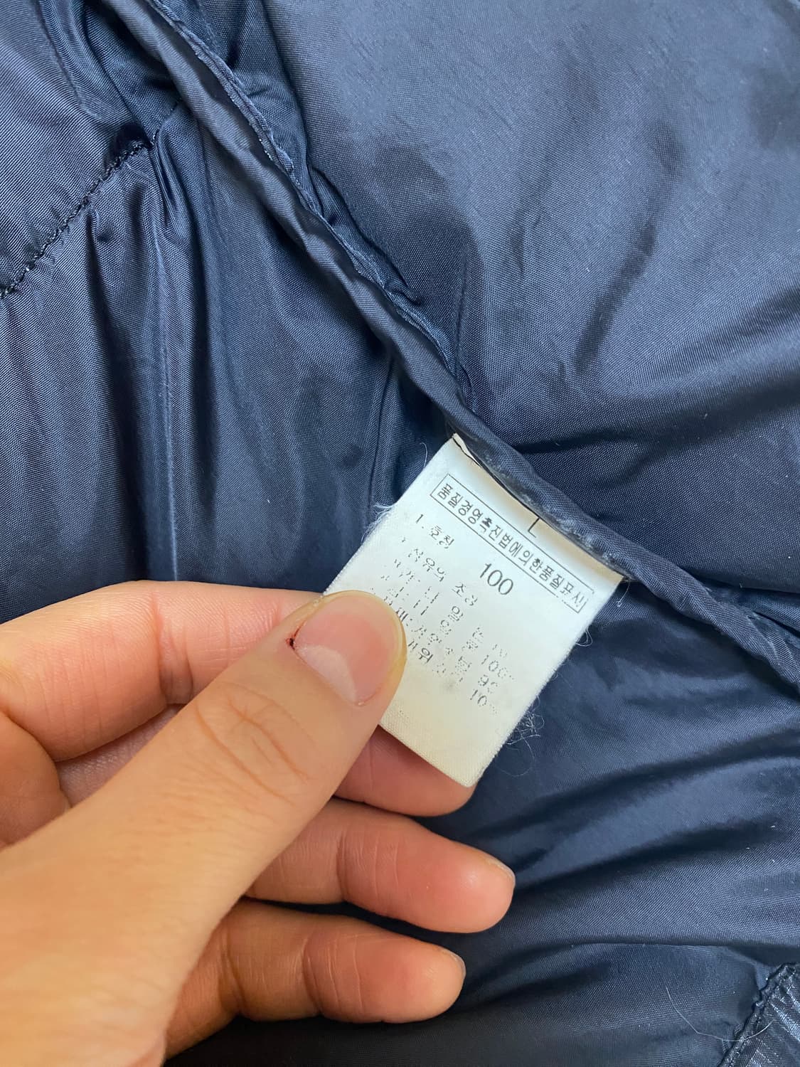 노스페이스 700 구스 패딩조끼 L-XL 상품이미지3