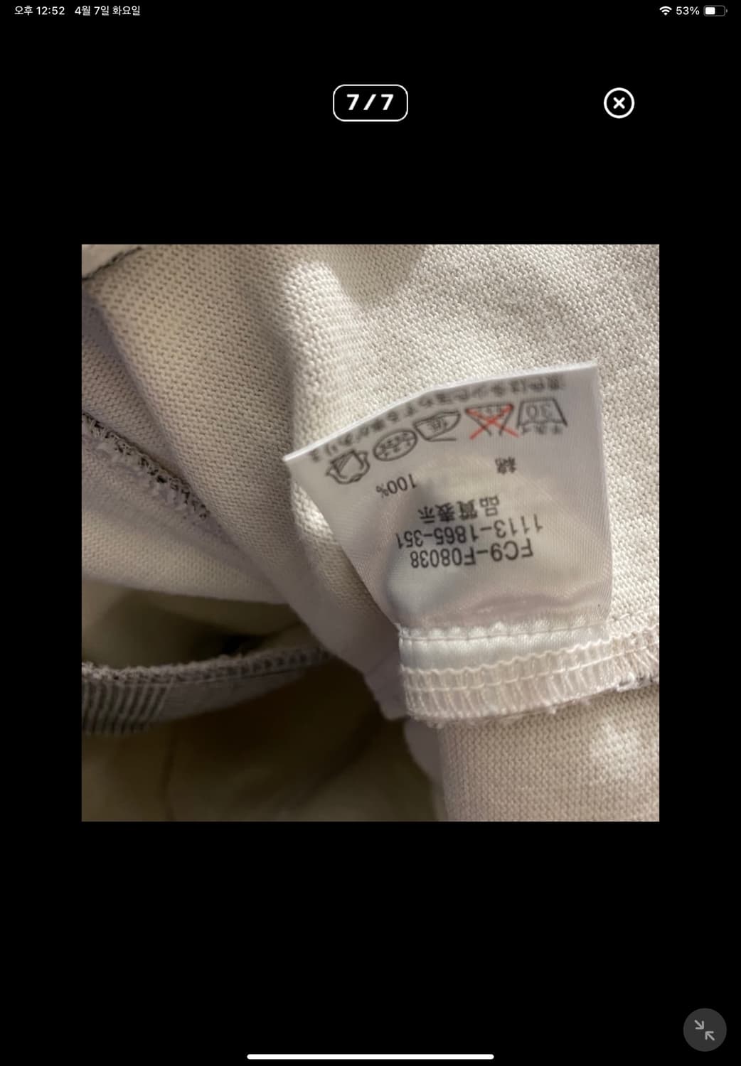 빔즈 글랜체크 웨스턴 라이더 자켓 상품이미지7