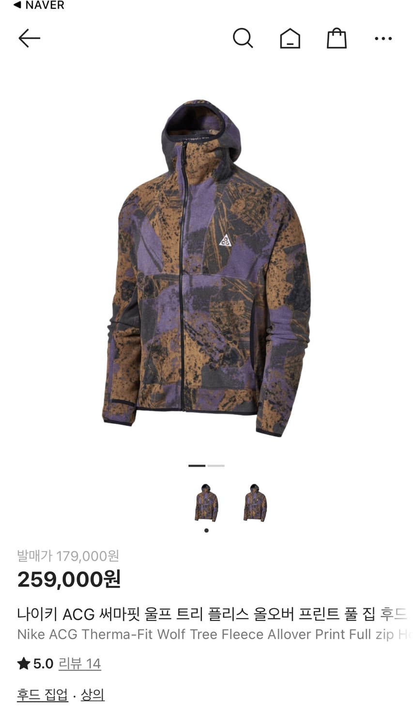 새제품))나이키ACG 써마핏 울프 트리 플리스 퍼플 블랙110(XXL) 상품이미지7