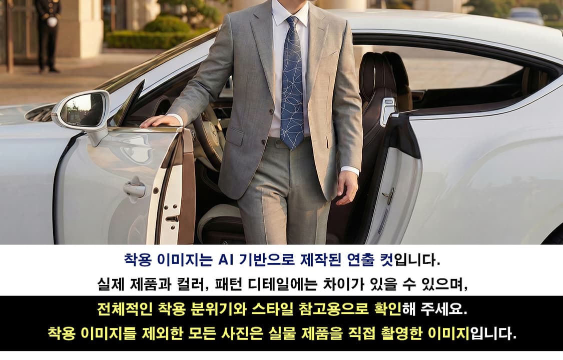 아쿠아스큐텀 실크 네이비 패턴 넥타이 9.1cm A+등급 A19884
 상품이미지3