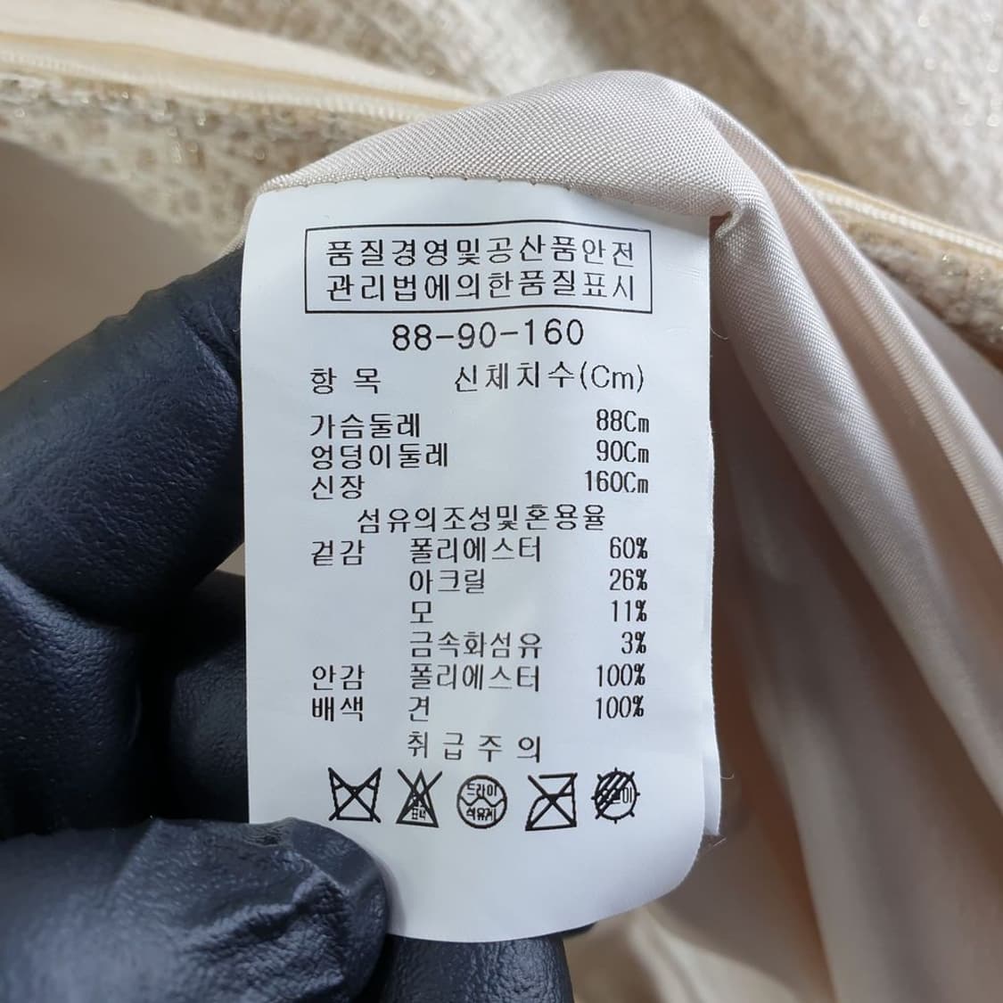 아이잗바바 베이지 여자 자켓 88-160 N4671 상품이미지9