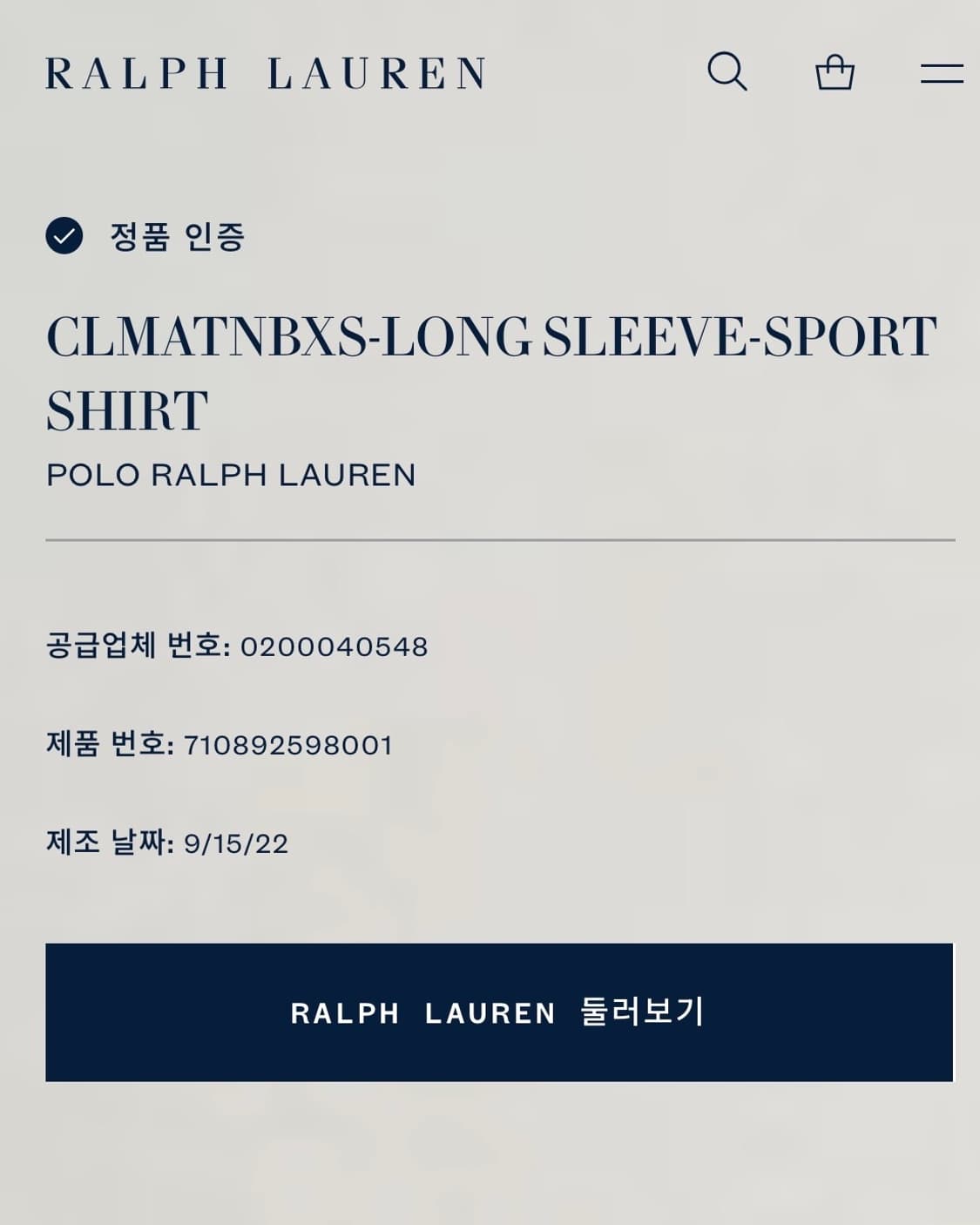 Polo Ralph Lauren PATCHWORK CHECK FLANNE 상품이미지8