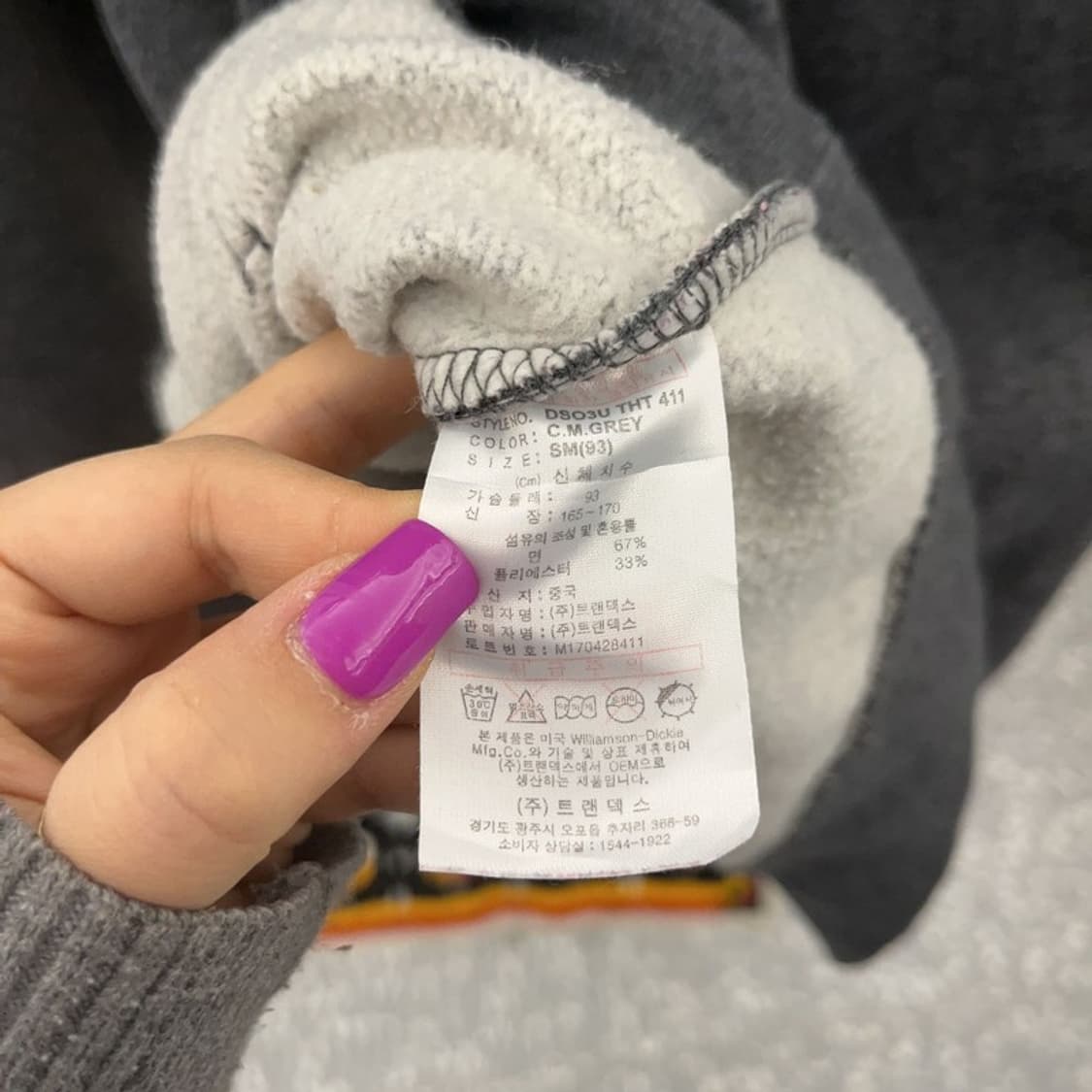 디키즈 빅로고 약기모 후드티 90 C06988 상품이미지6