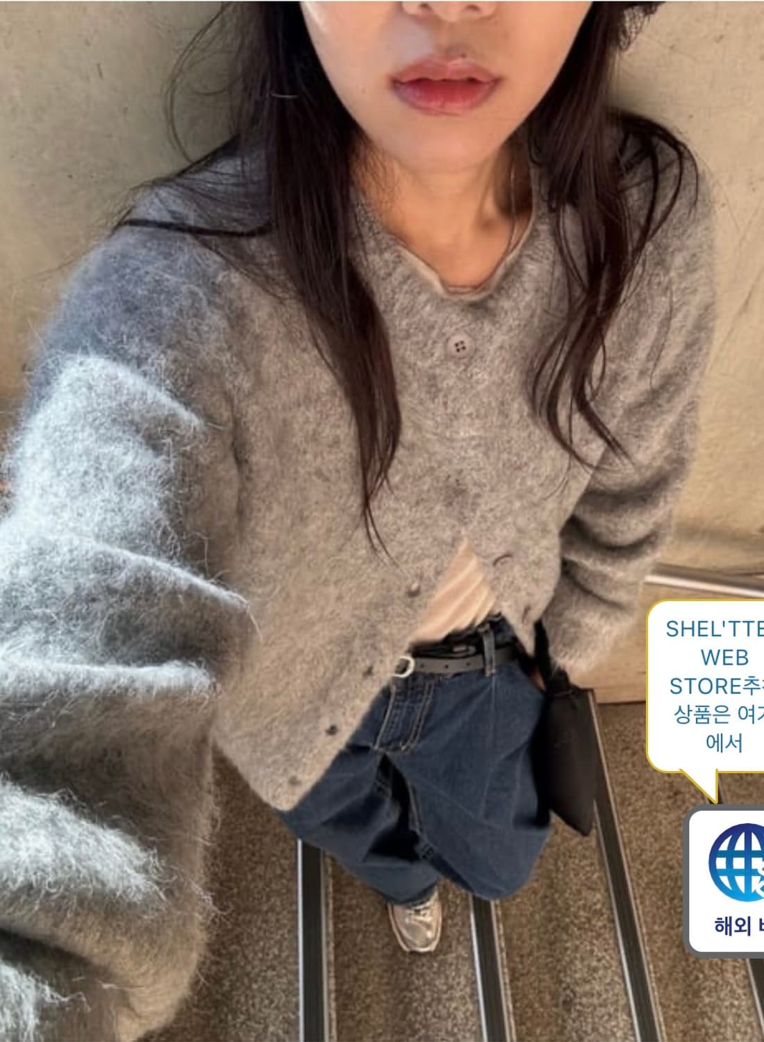 moussy 알파카 가디건 새상품 상품이미지1