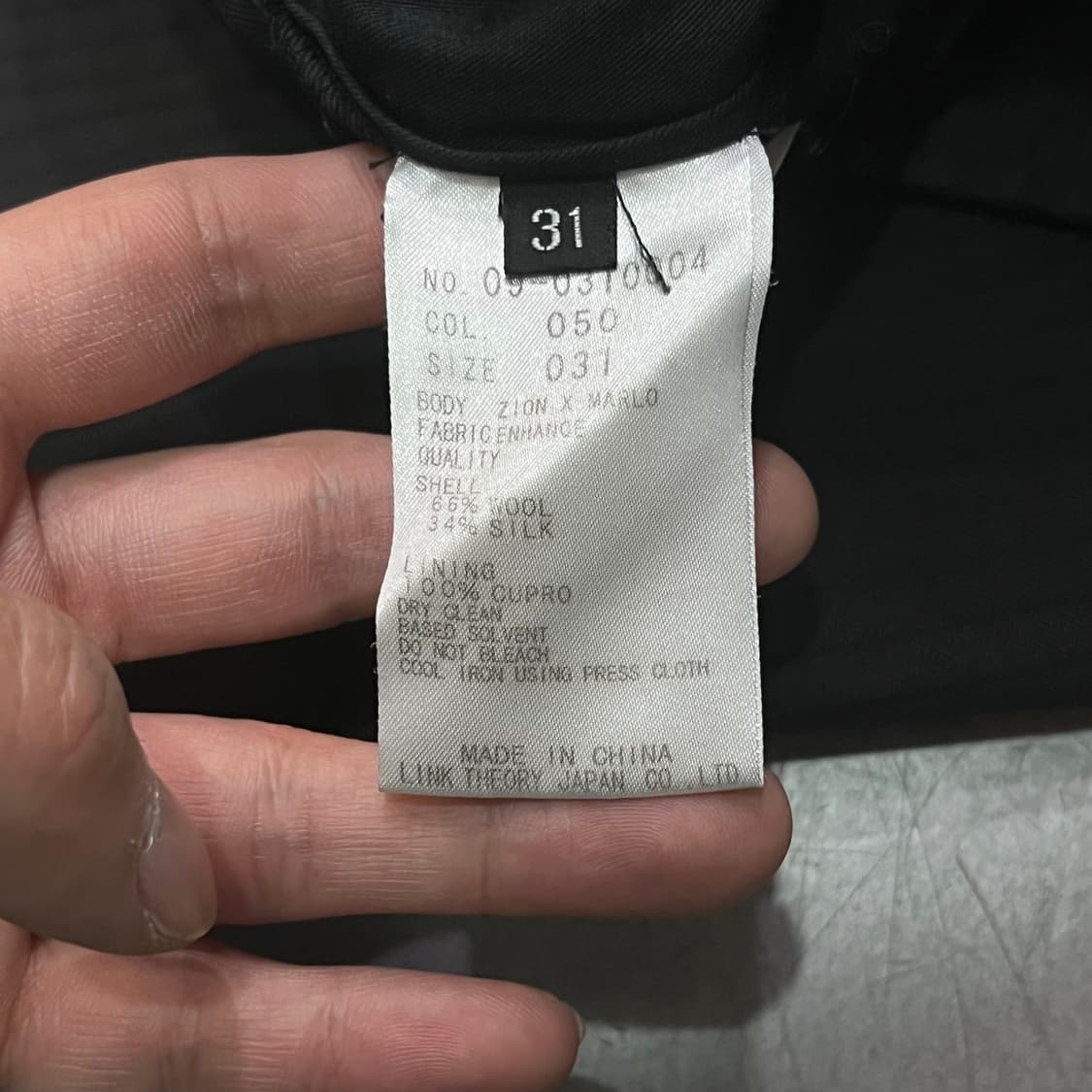  띠어리 스트라이프 정장 셋업 y16424 상품이미지8