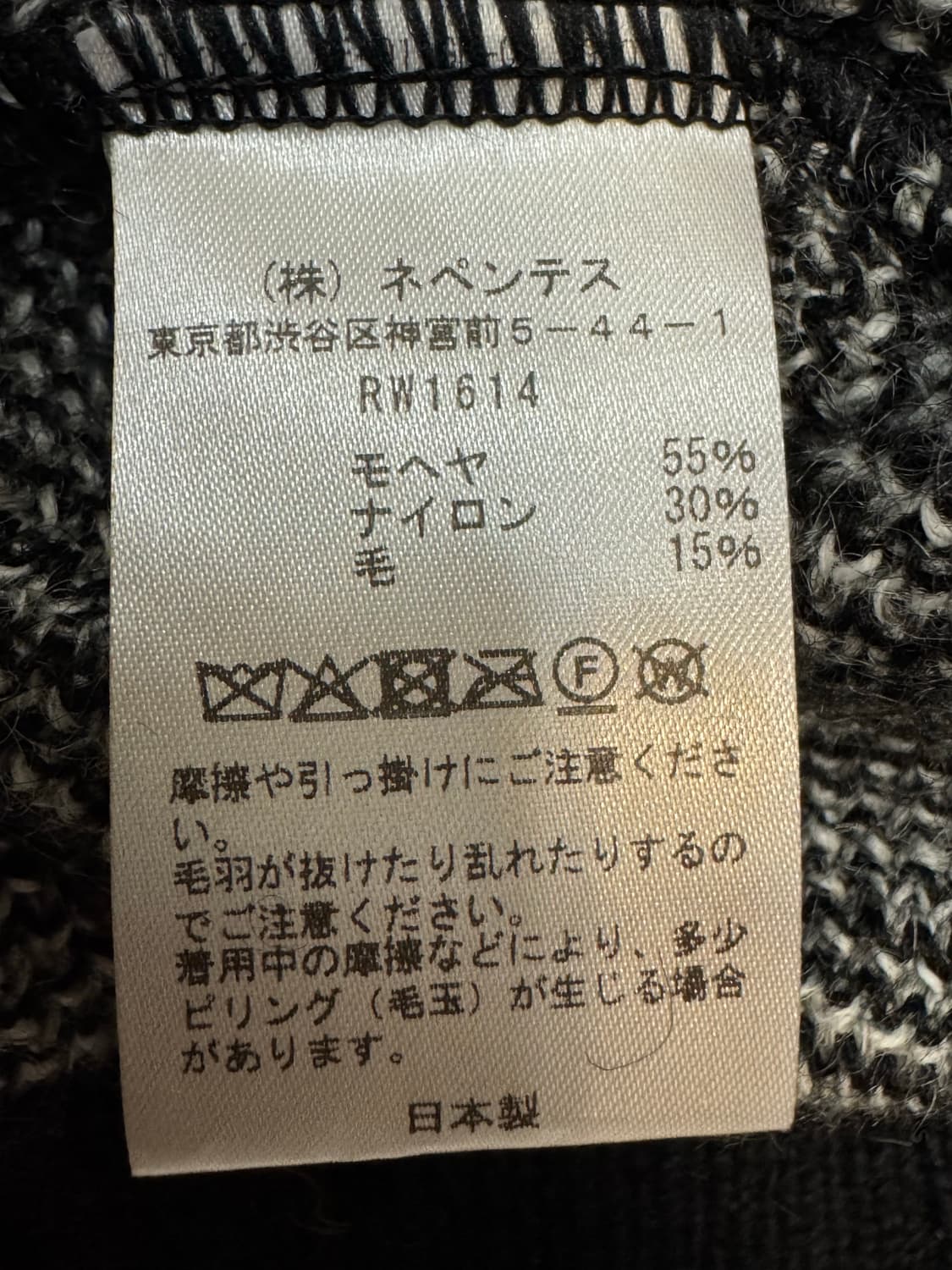 [M] 니들스 모헤어 가디건 (콘즈익스크루시브) 상품이미지10