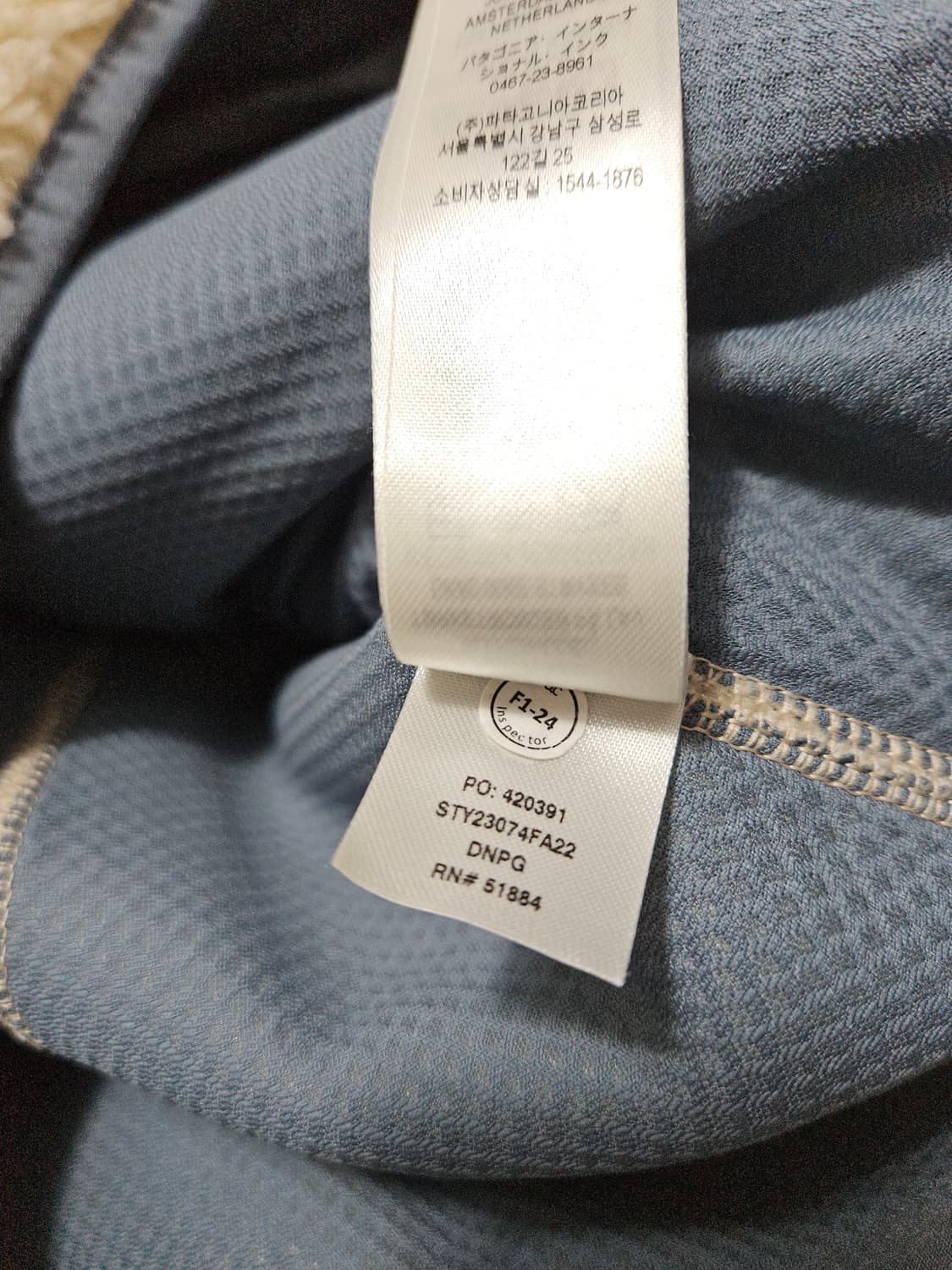 파타고니아 레트로X 우먼 플리스 파일 S 상품이미지5