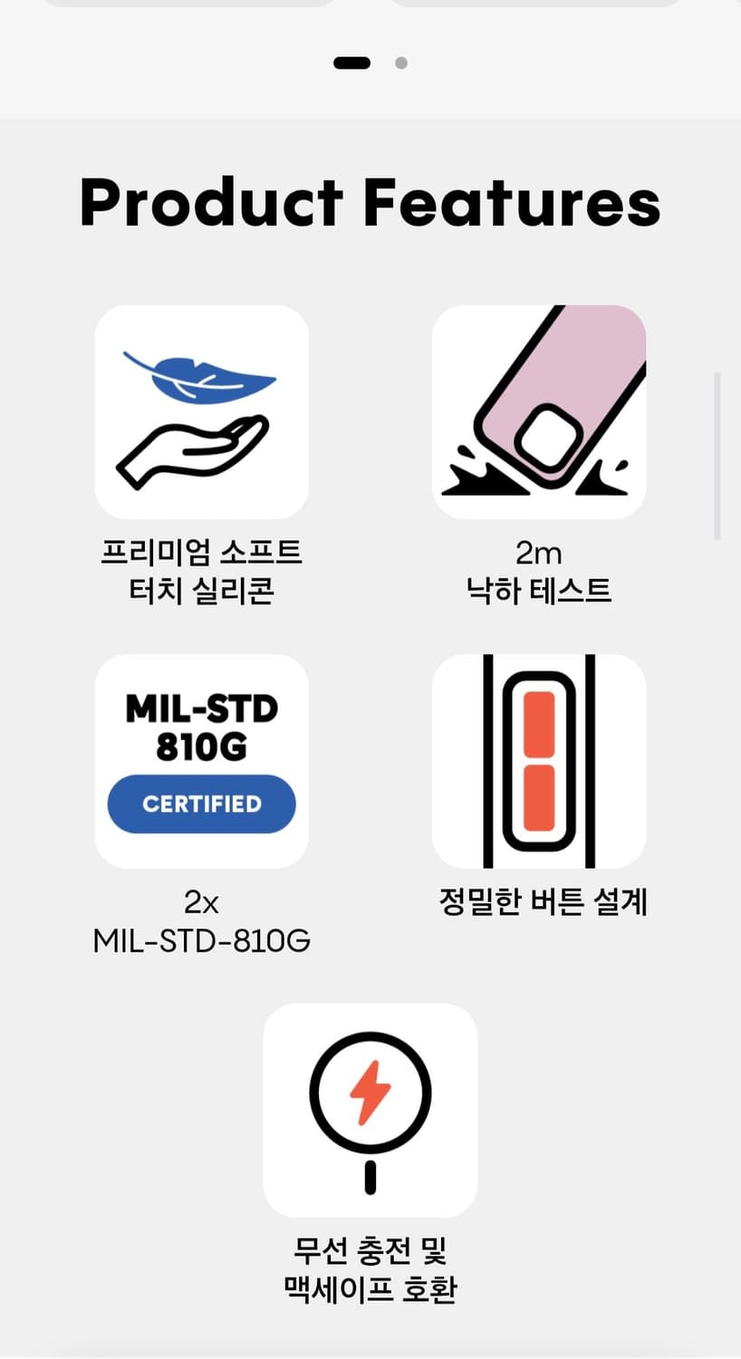 아이폰15프로 리플 케이스 - 오트 상품이미지4