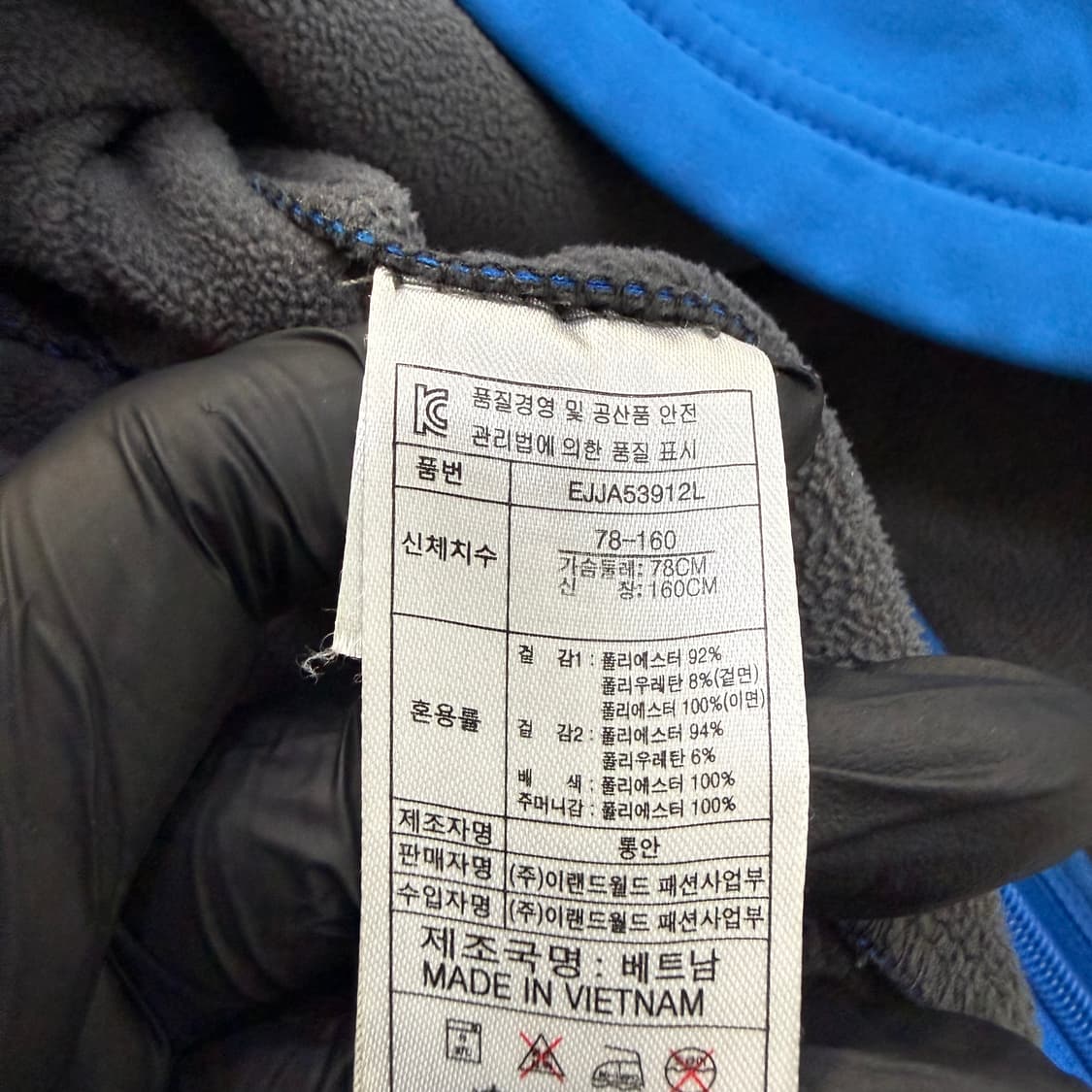 160 첼시 오피셜 키즈 후드 자켓 0504T 상품이미지5