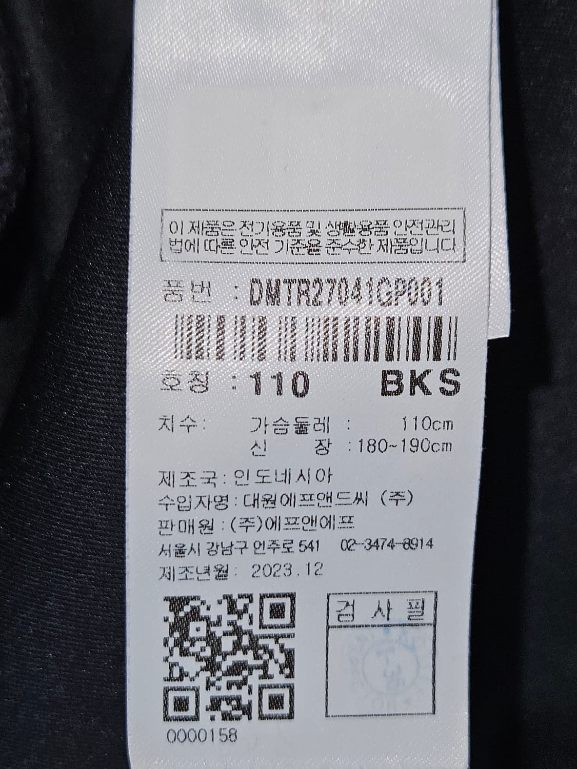 디스커버리 신형 카고포켓 후드집업 자켓 테크팩 트레이닝 남성 110 상품이미지4