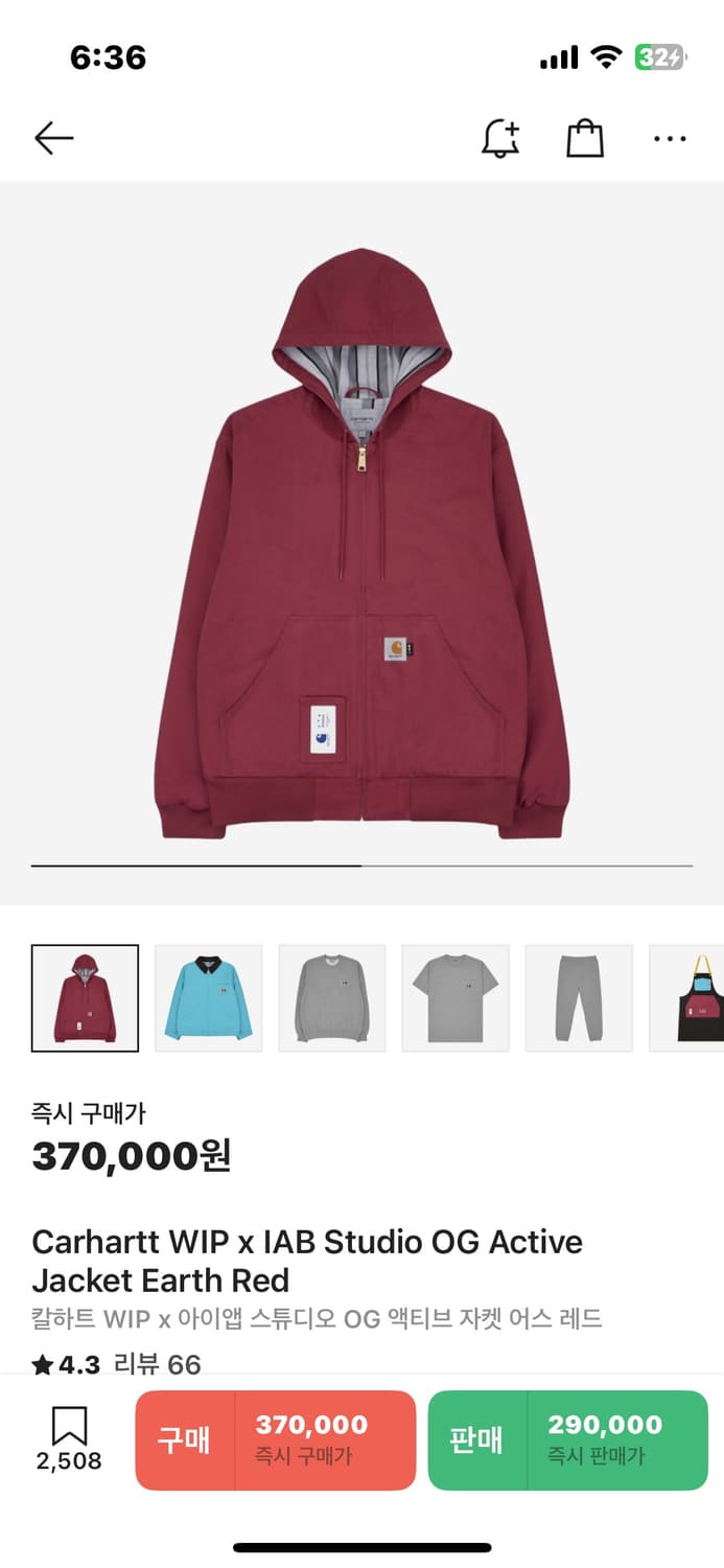 아이앱 칼하트 액티브 자켓 M 급처 상품이미지1