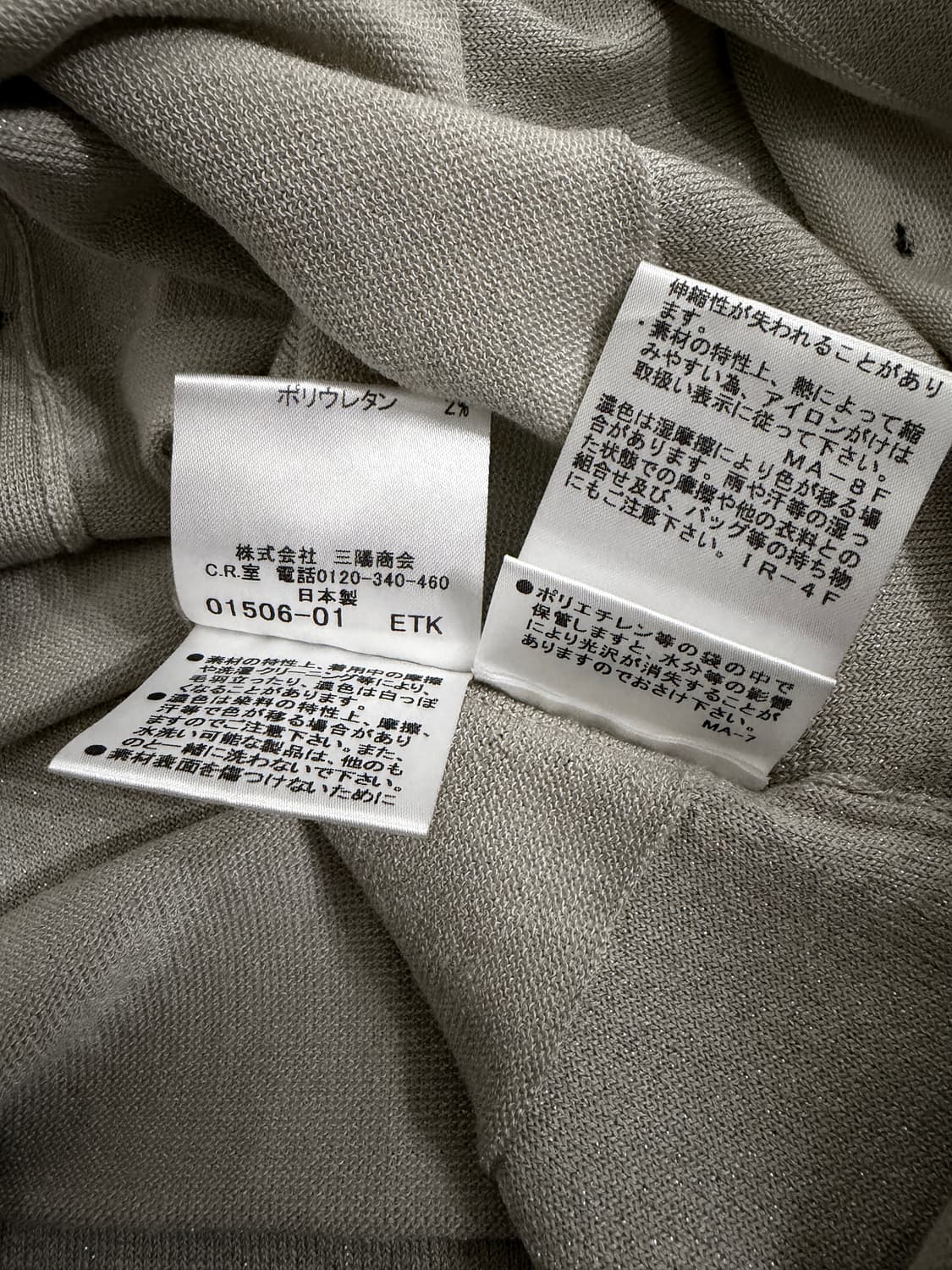 버버리 반팔 가디건 상품이미지8