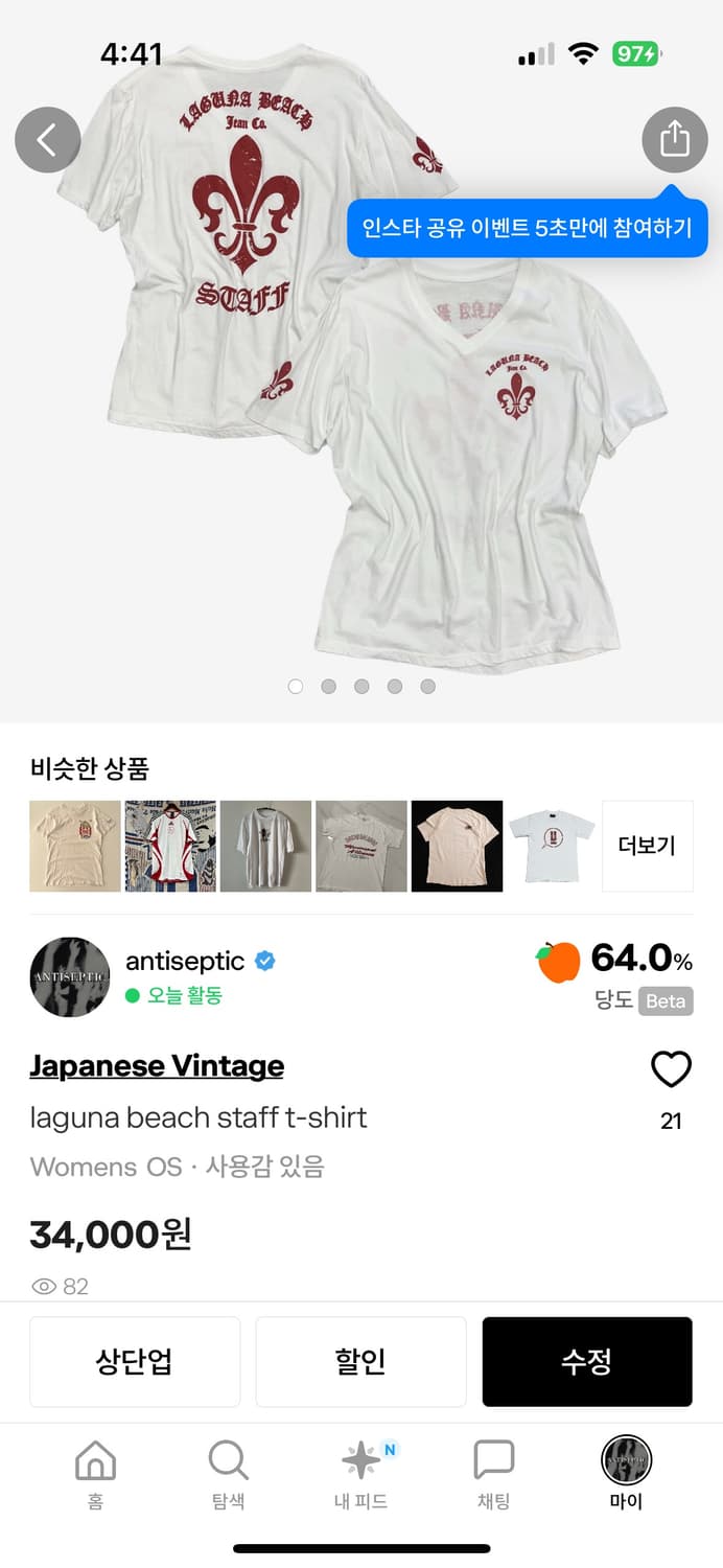 결제창 상품이미지2