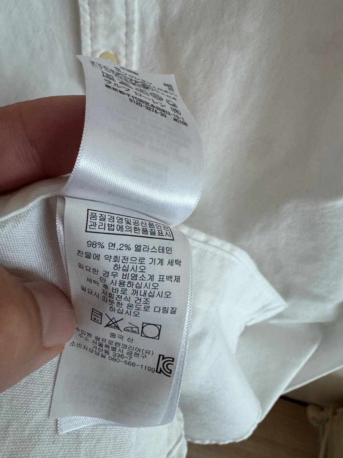 폴로 랄프로렌 옥스포드 화이트 셔츠 상품이미지5