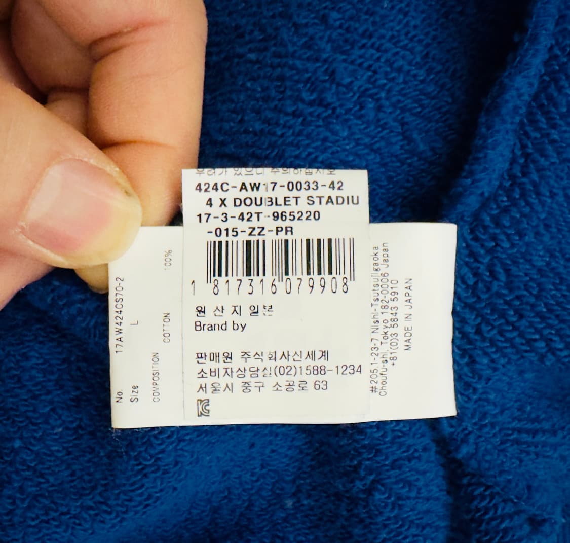[더블렛x424] 17AW 아카이브 프린지 자수 후드 블루 L 상품이미지6