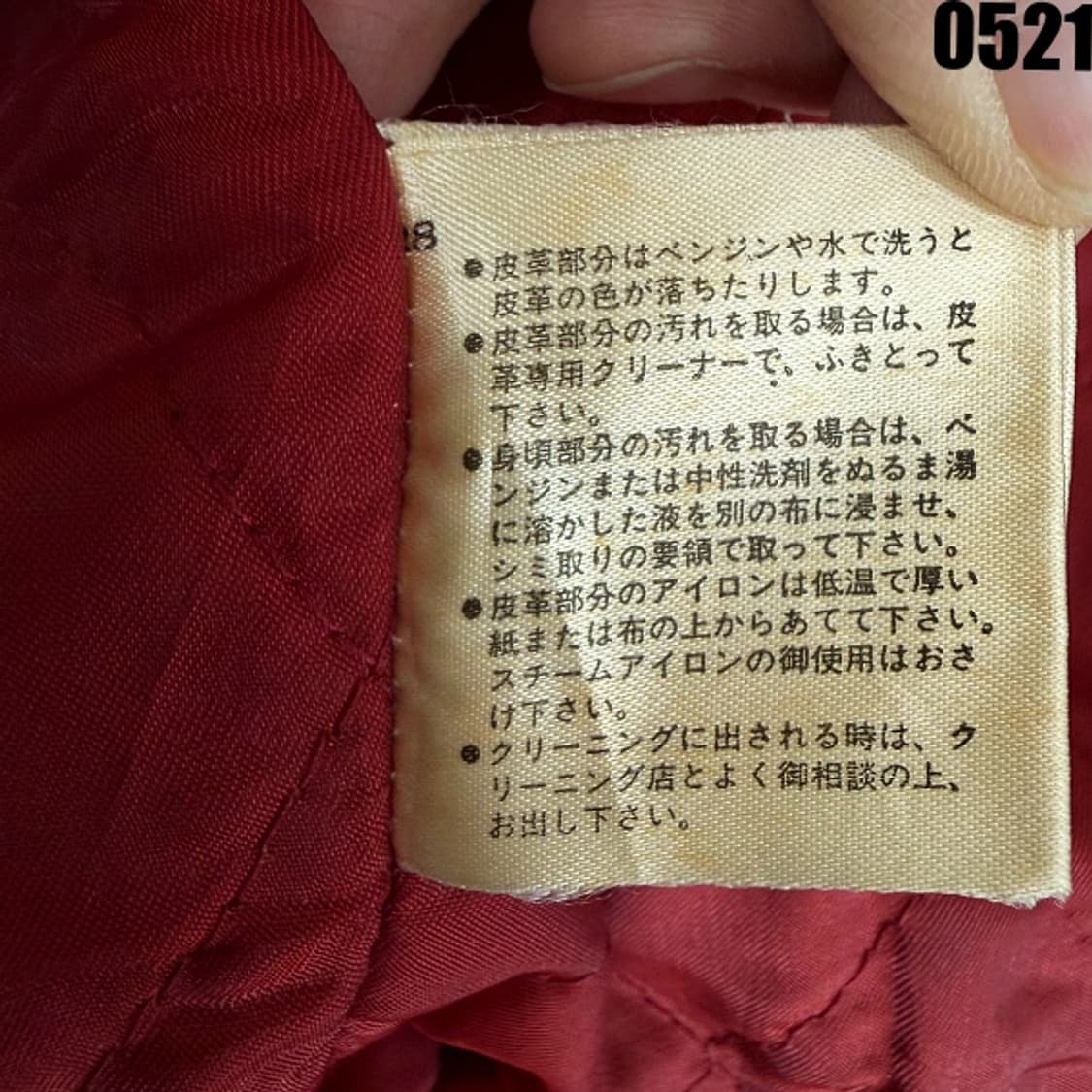 Guy 클래식 바시티 자켓 M 0521  상품이미지6