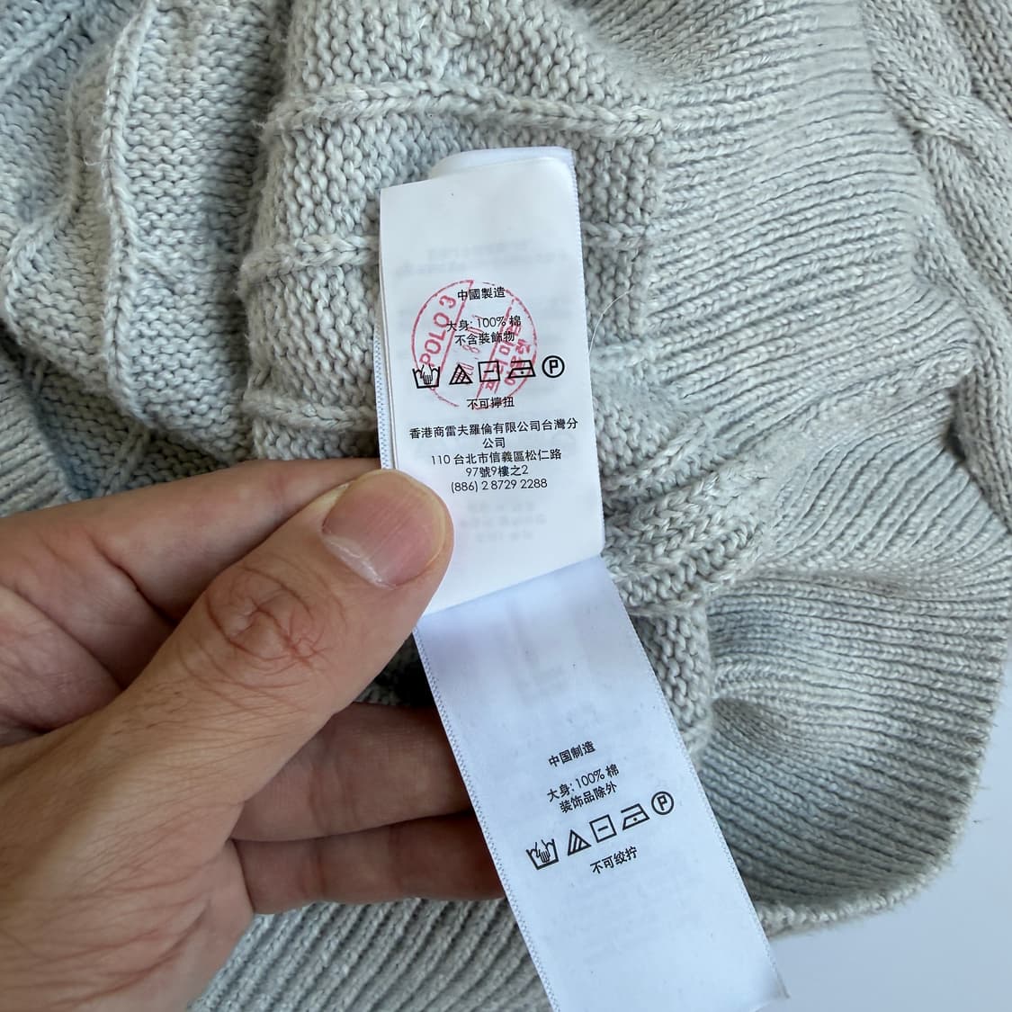 Polo 폴로 랄프로렌 신형 라이트 맬란지 케이블 쿼터집업 니트 상품이미지7