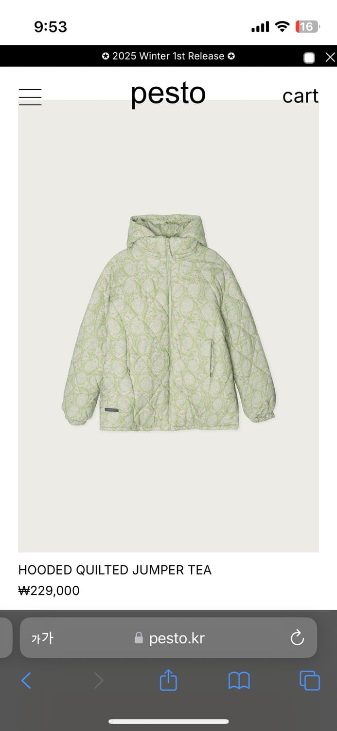 페스토 패딩 PESTO HOODED QUILTED JUMPER TEA 상품이미지1