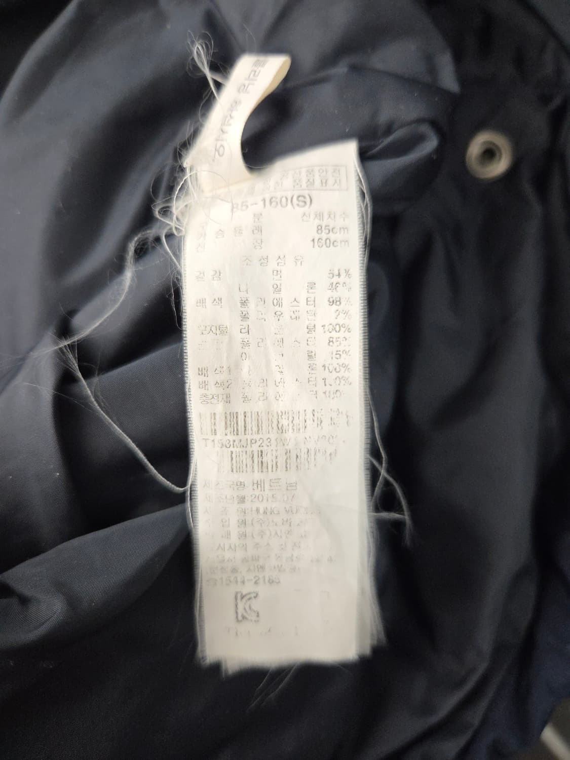 Thursday Island 써스데이 아일랜드 후드 배색 야상 점퍼 상품이미지8