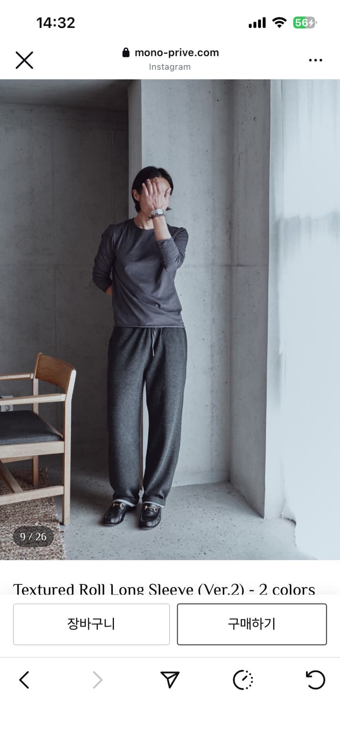 모노프리베 텍스처 롱슬리브 ver2 퍼플그레이 사이즈1 상품이미지1