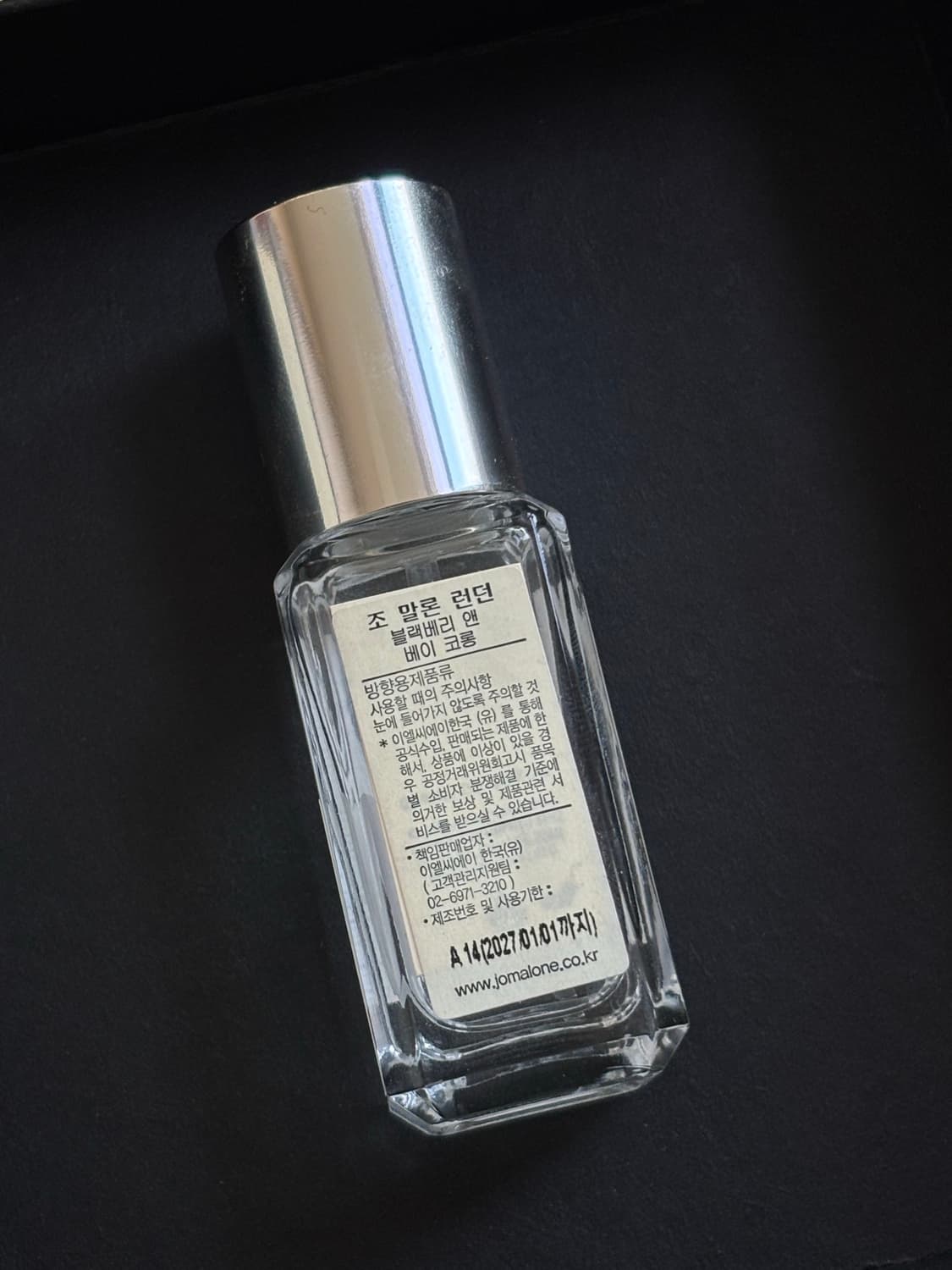 [국문택] 조말론 블랙베리앤 베이 9ml 코롱 향수 상품이미지3