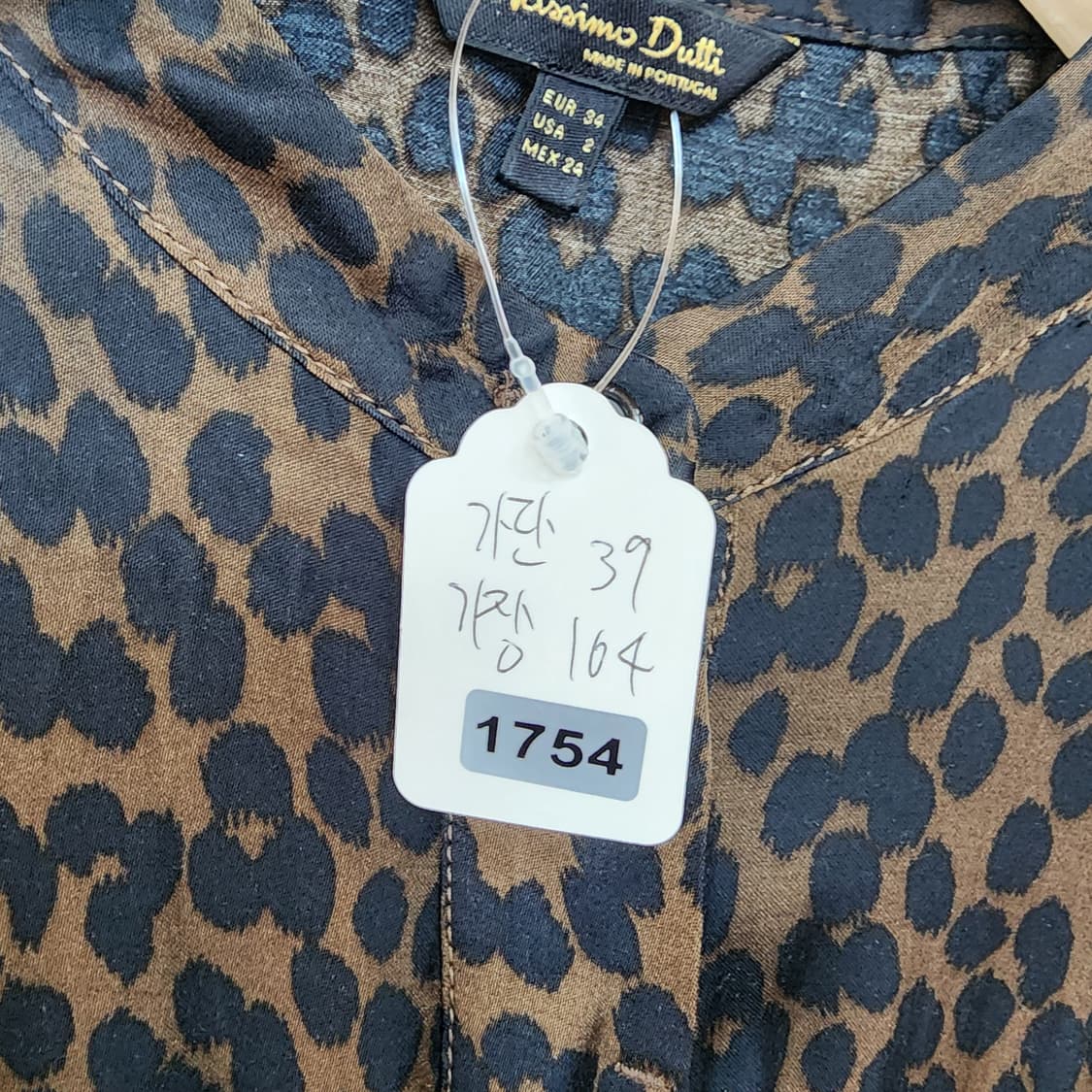  마시모두띠 레오파드 롱 원피스 상품이미지9