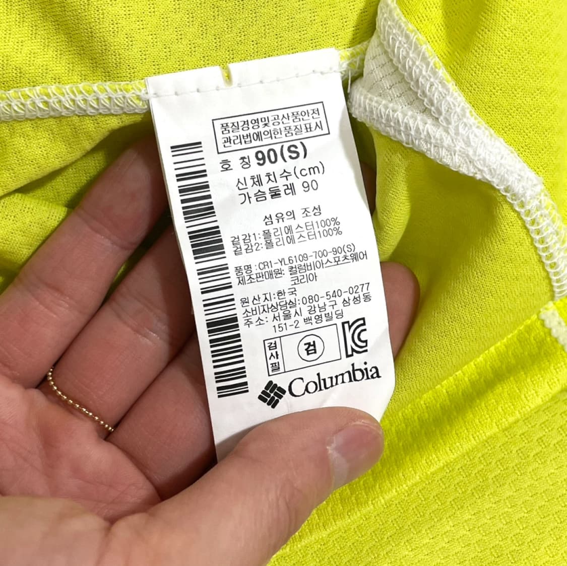 컬럼비아 티타늄 레몬 기능성티셔츠 여성S 상품이미지5
