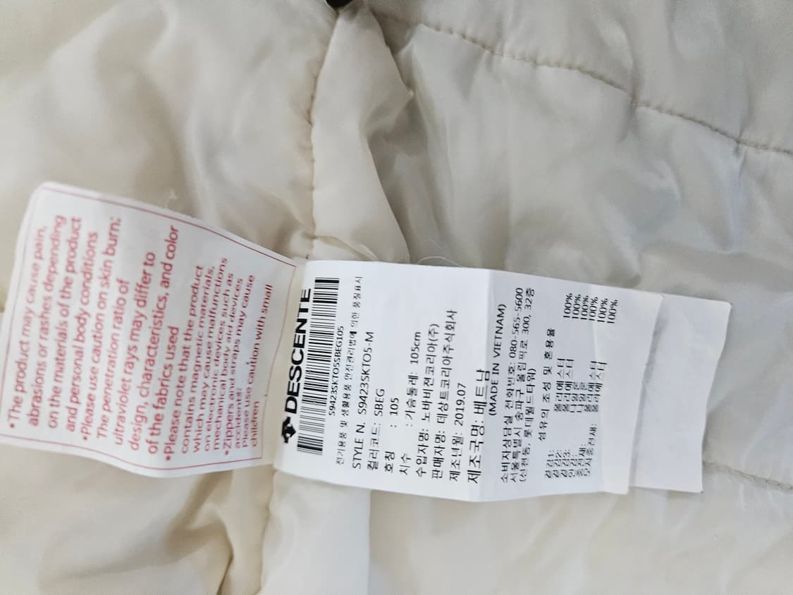 데상트 스위스 스키팀 후리스 상품이미지3