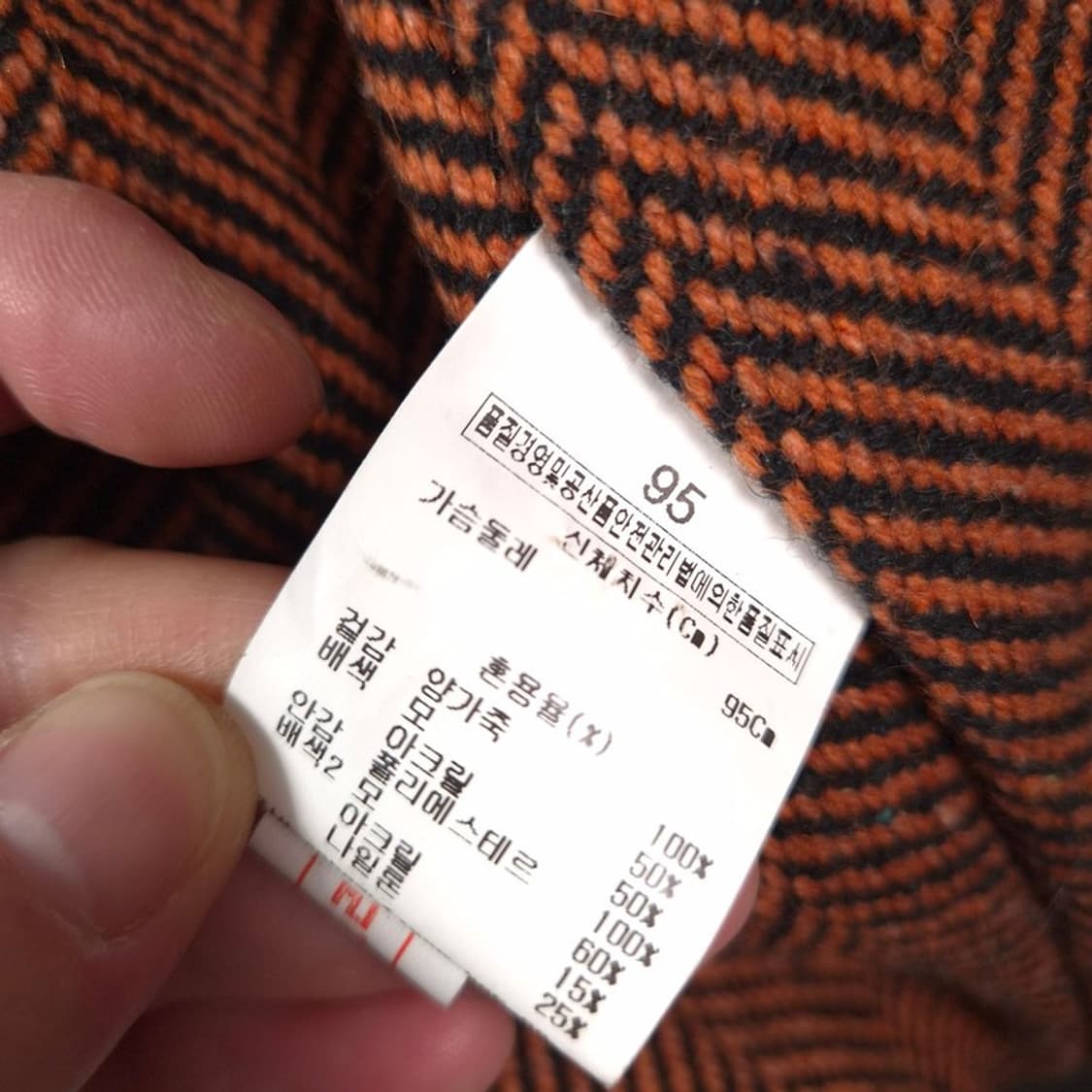 크로커다일 리얼 양가죽 니트 믹스 레더 자켓 M 상품이미지8