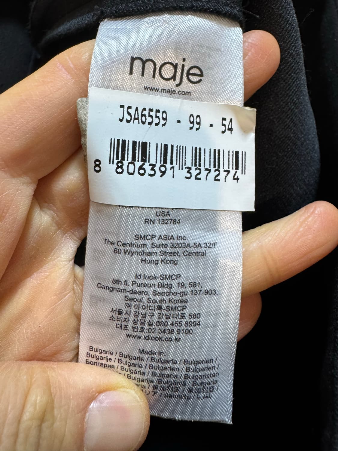 Maje 마쥬 프린지 스커트 상품이미지5