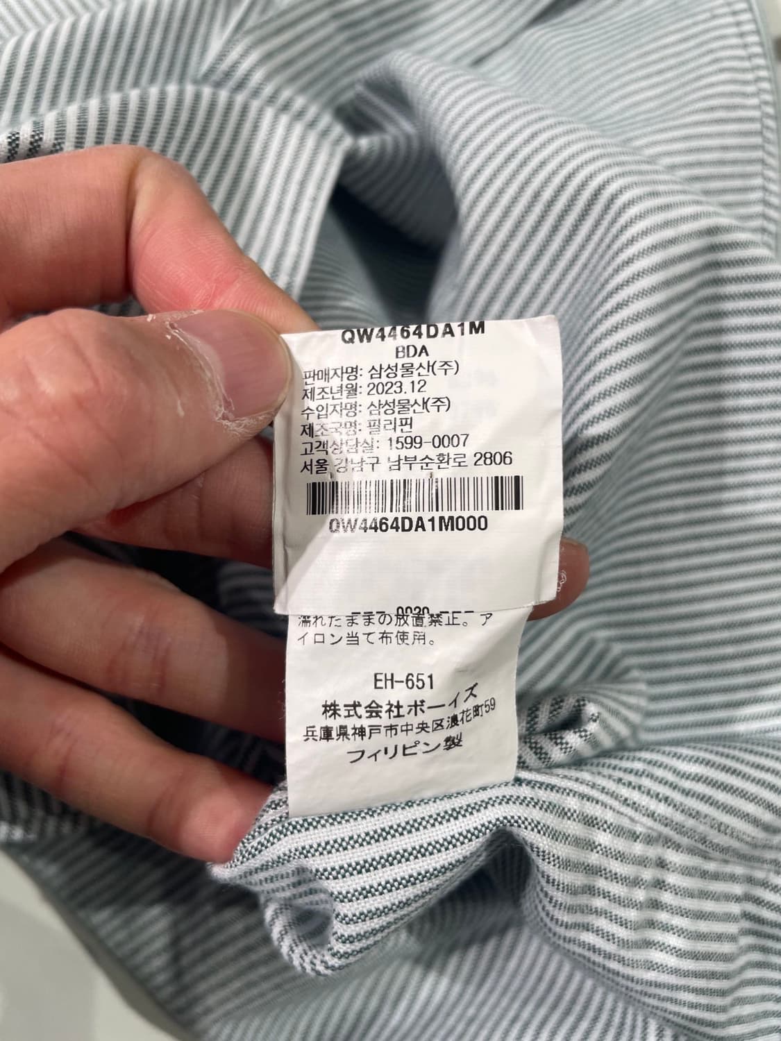 단톤 쿨맥스 스트라이프 옥스포드 B.D 셔츠 상품이미지9