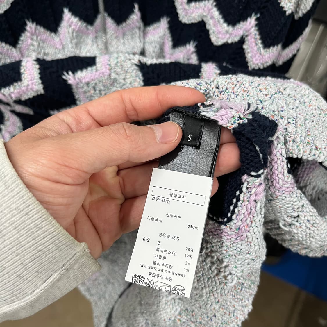 폴스미스 우먼 칼라 니트 집업 S  상품이미지4