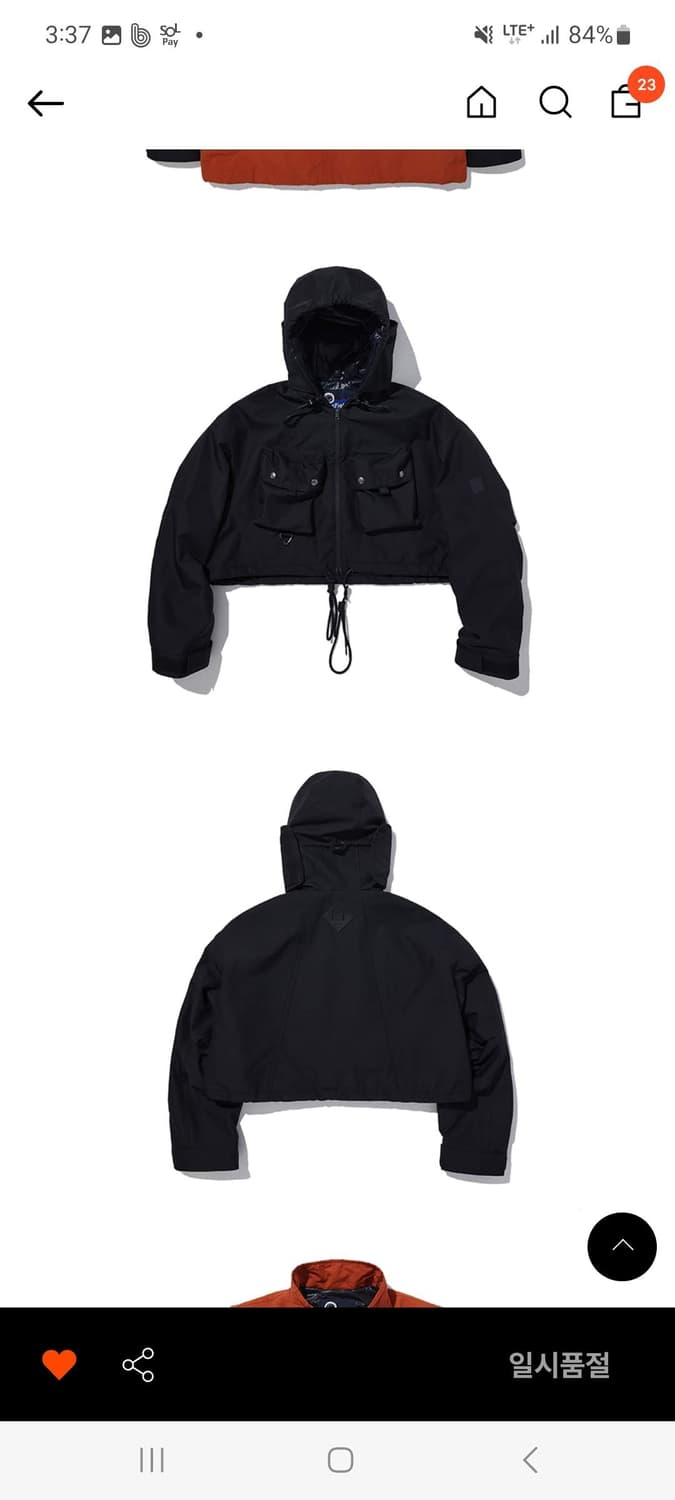 펜필드 RIOT 마운틴 파카 상품이미지3