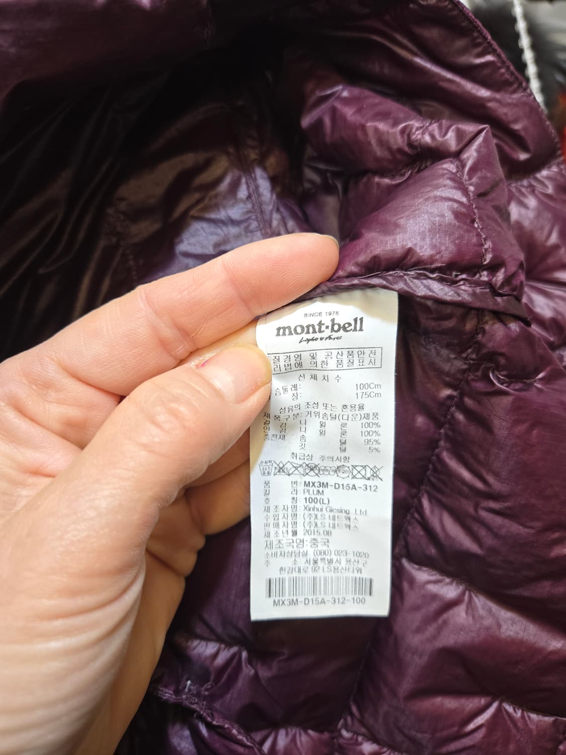 몽벨 경량 버건디 100 상품이미지6