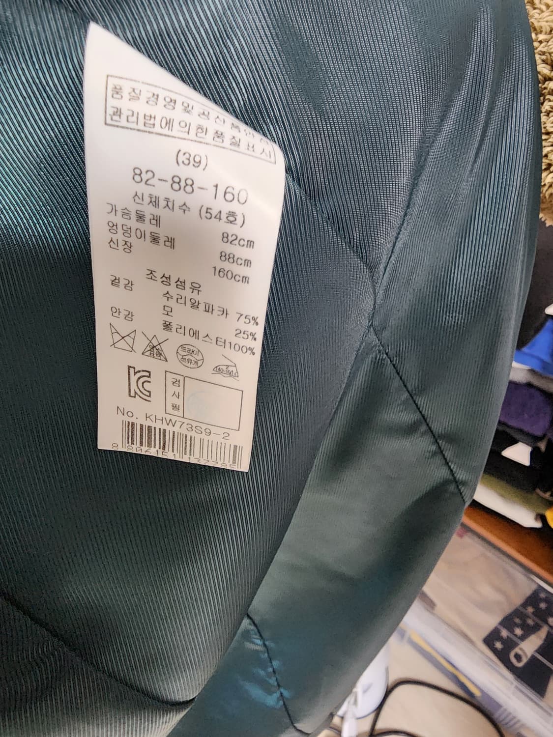 키이스 알파카 코트 상품이미지9