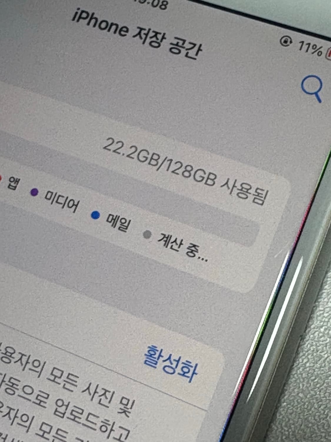 아이폰7 실버 128기가 배터리 100 상품이미지3