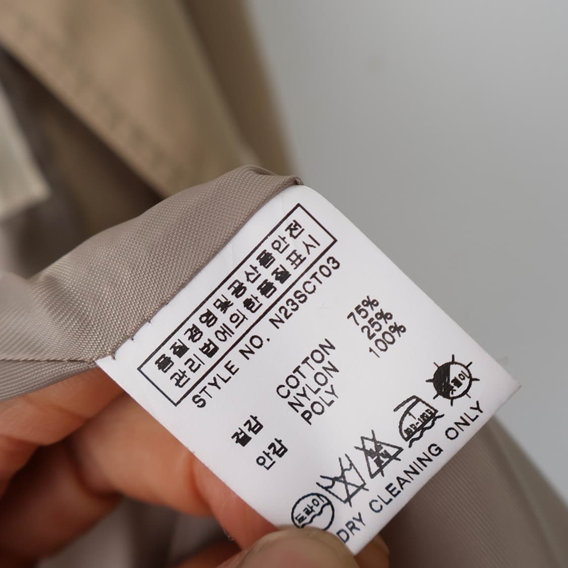 66/닐바이피 벨티드 싱글 트렌치코트 상품이미지8