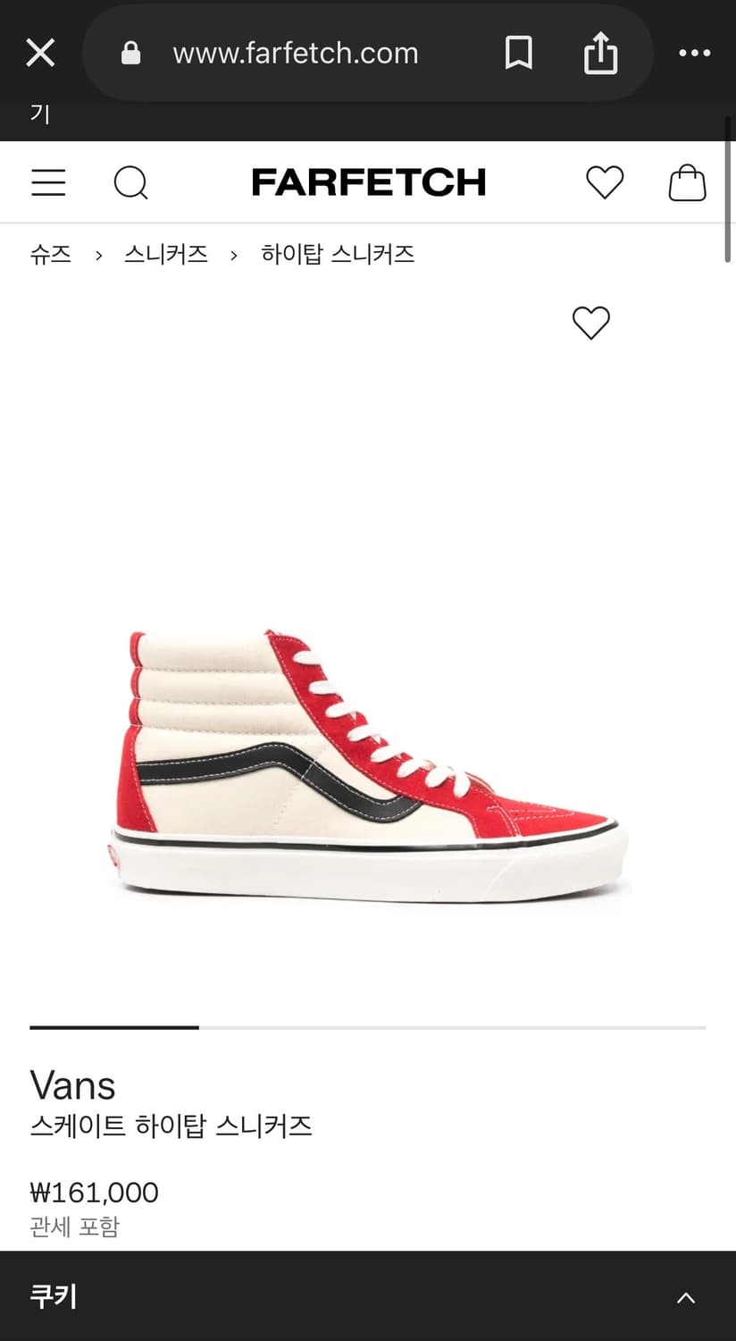 Vans 스케이트 하이탑 스니커즈 상품이미지6